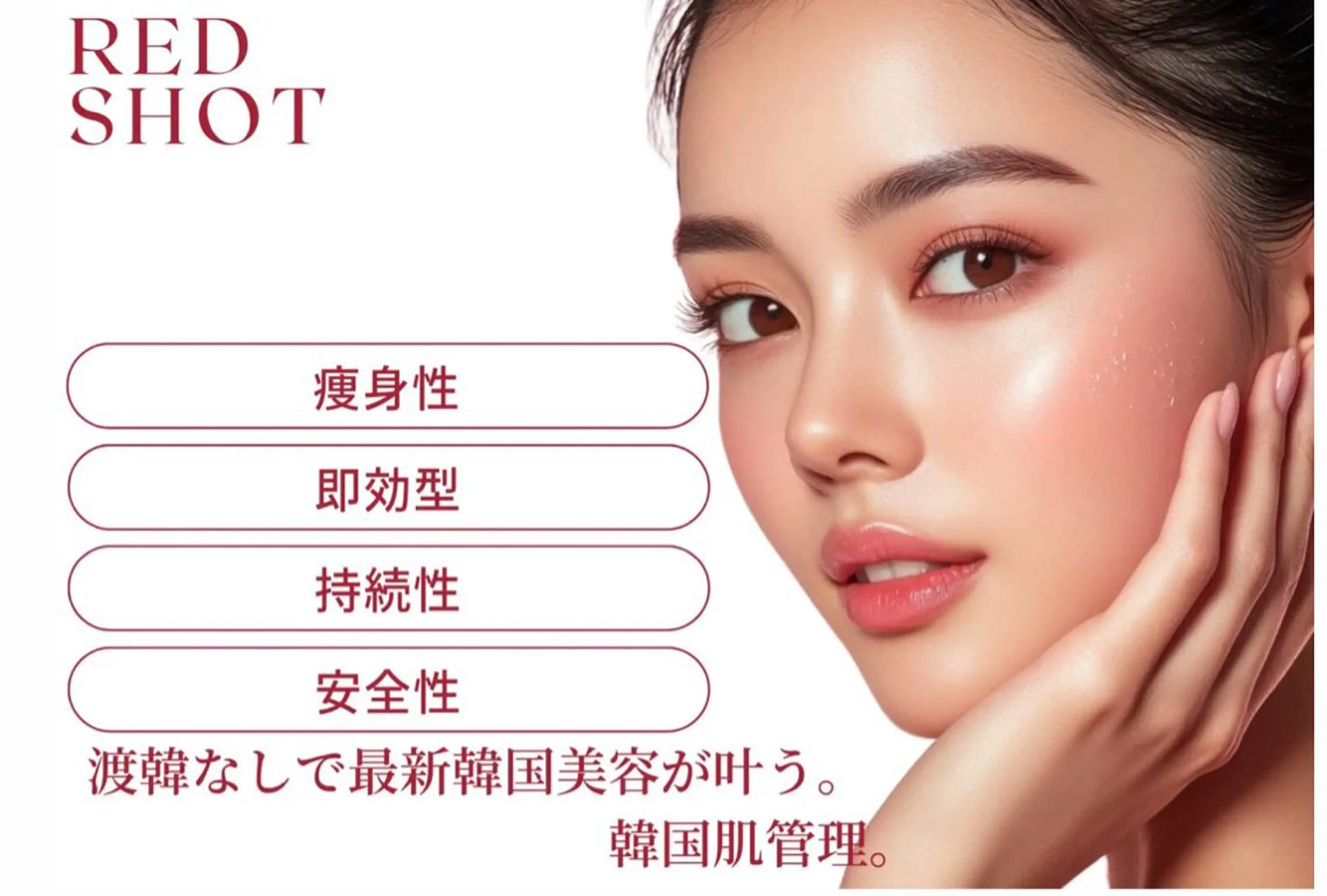 K しずくのエステ・リラクイメージ