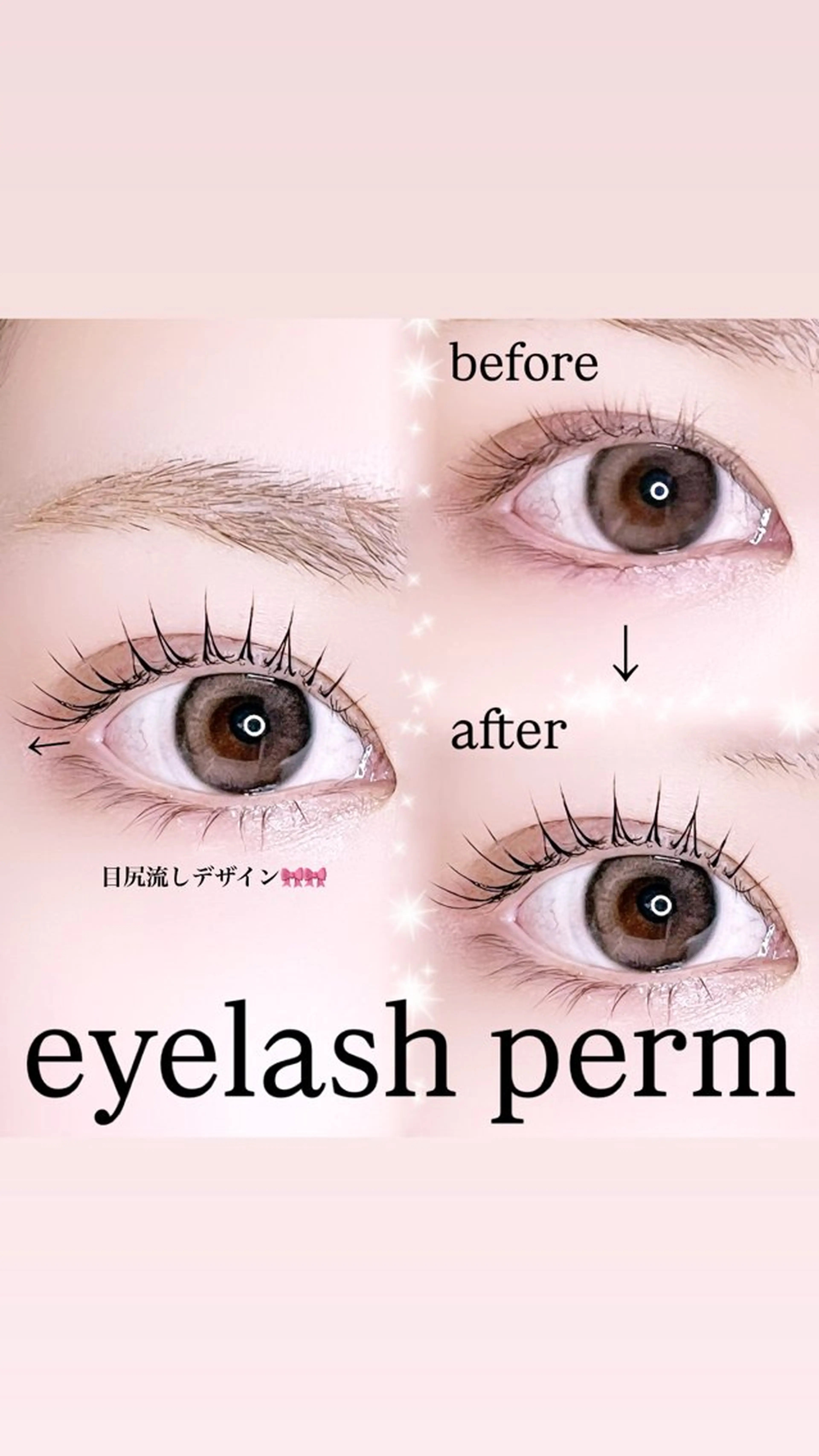 マツエク・マツパ bloom kanaのマツエク・マツパデザイン