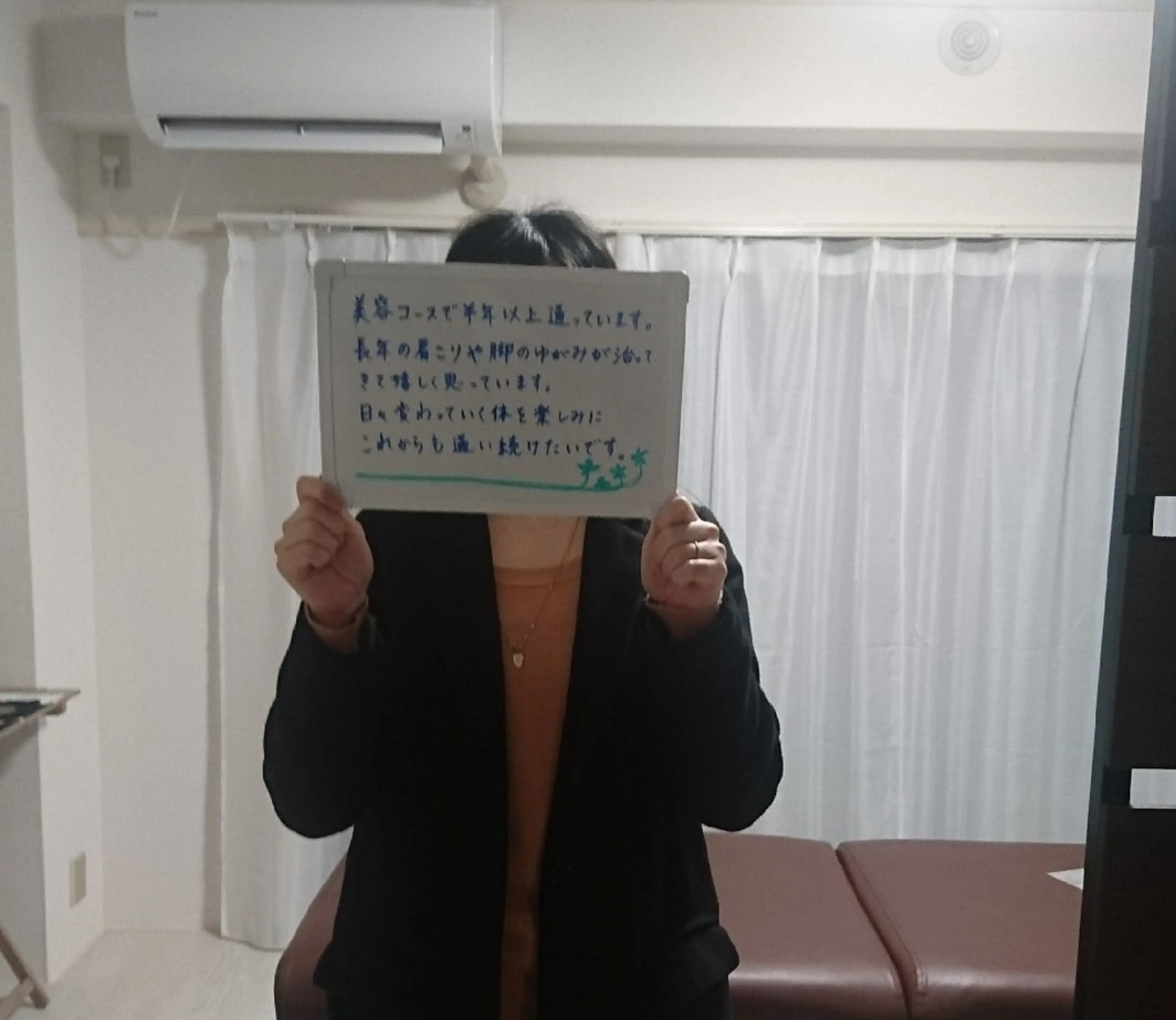 リラク Body make  lab【吉祥寺】のエステ・リラクイメージ