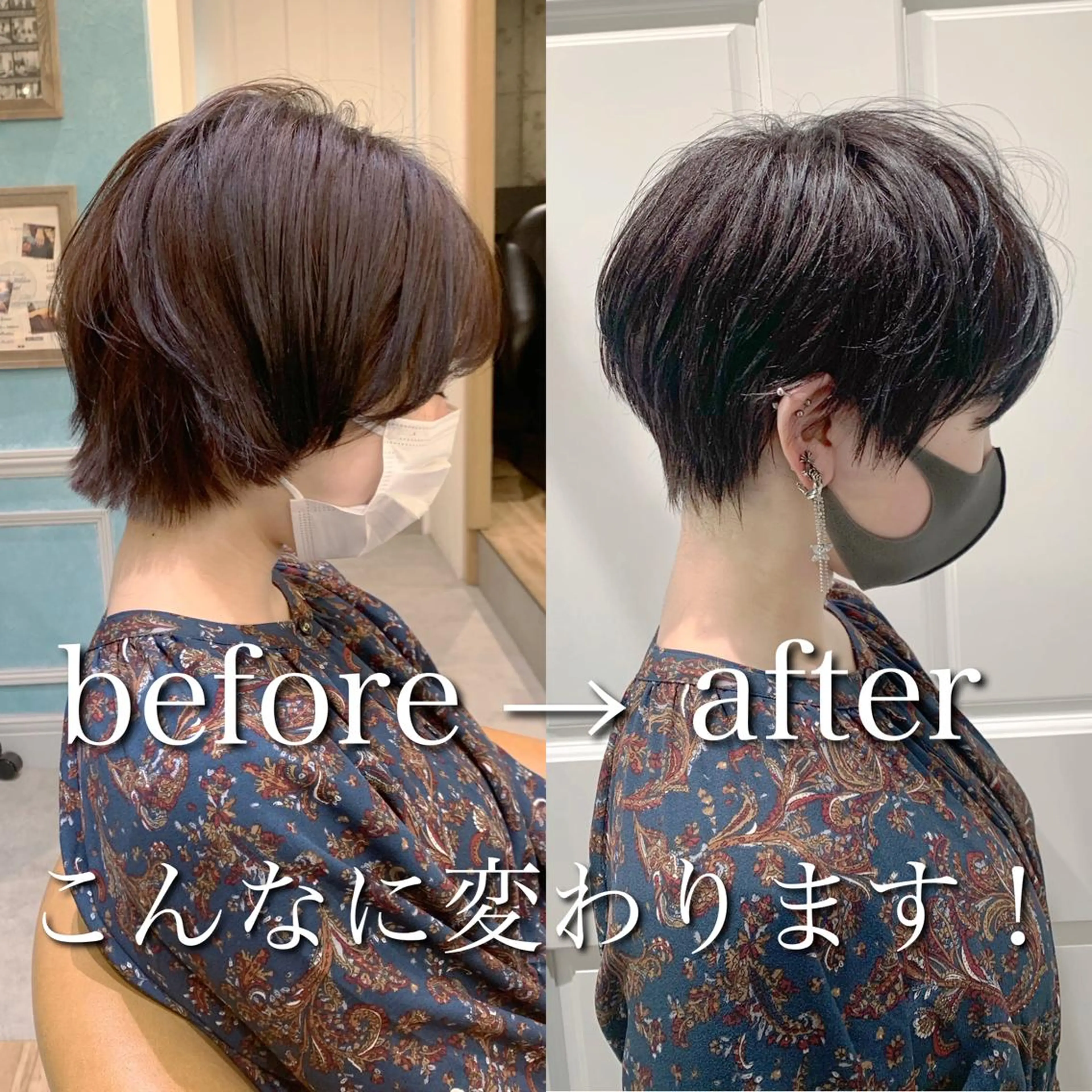 ショート 林 飛夕也のヘアスタイル