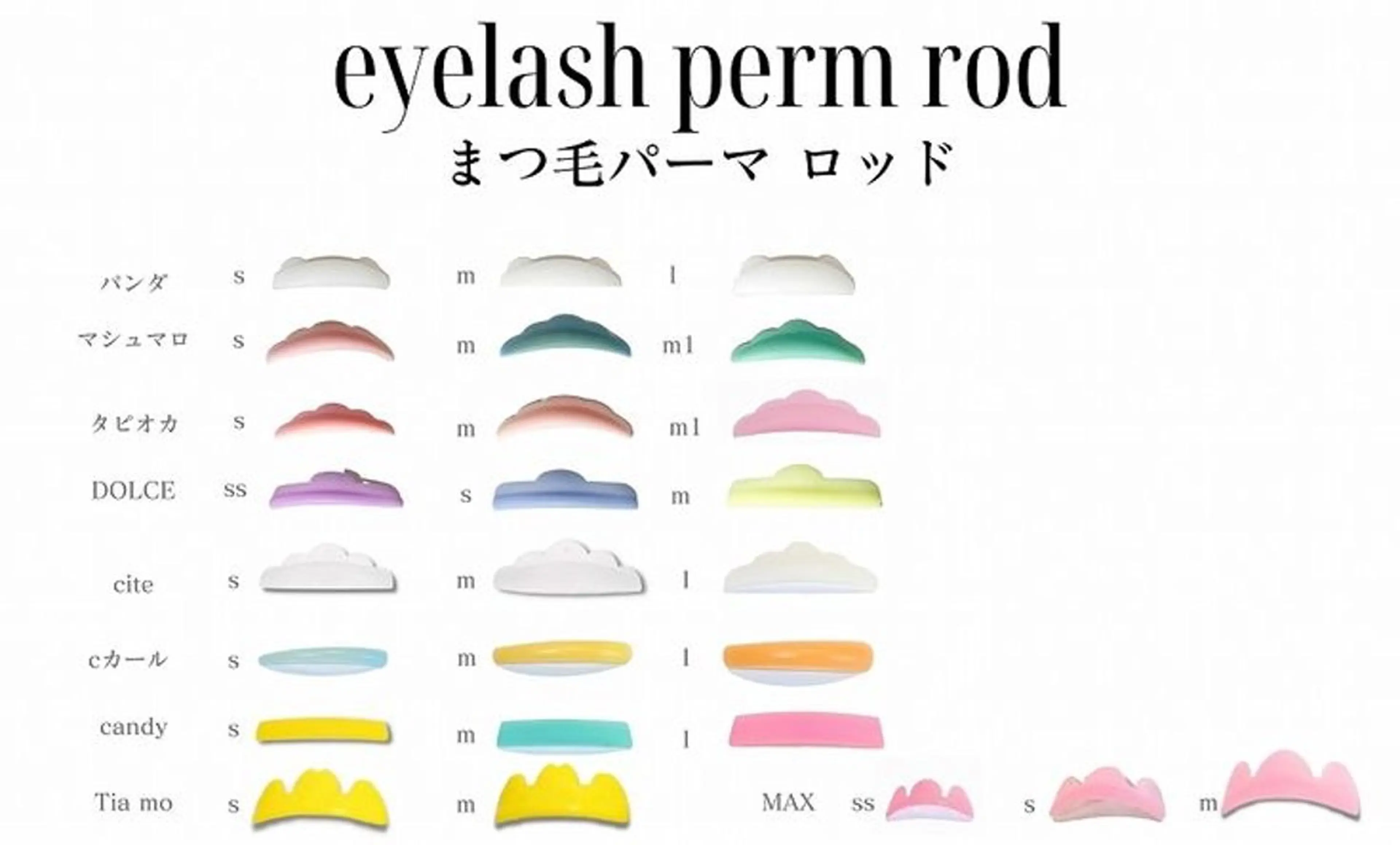 マツエク・マツパ マツパ Eyeherbskin所属・MIE/ 札幌東区まつげパーマのマツエク・マツパデザイン