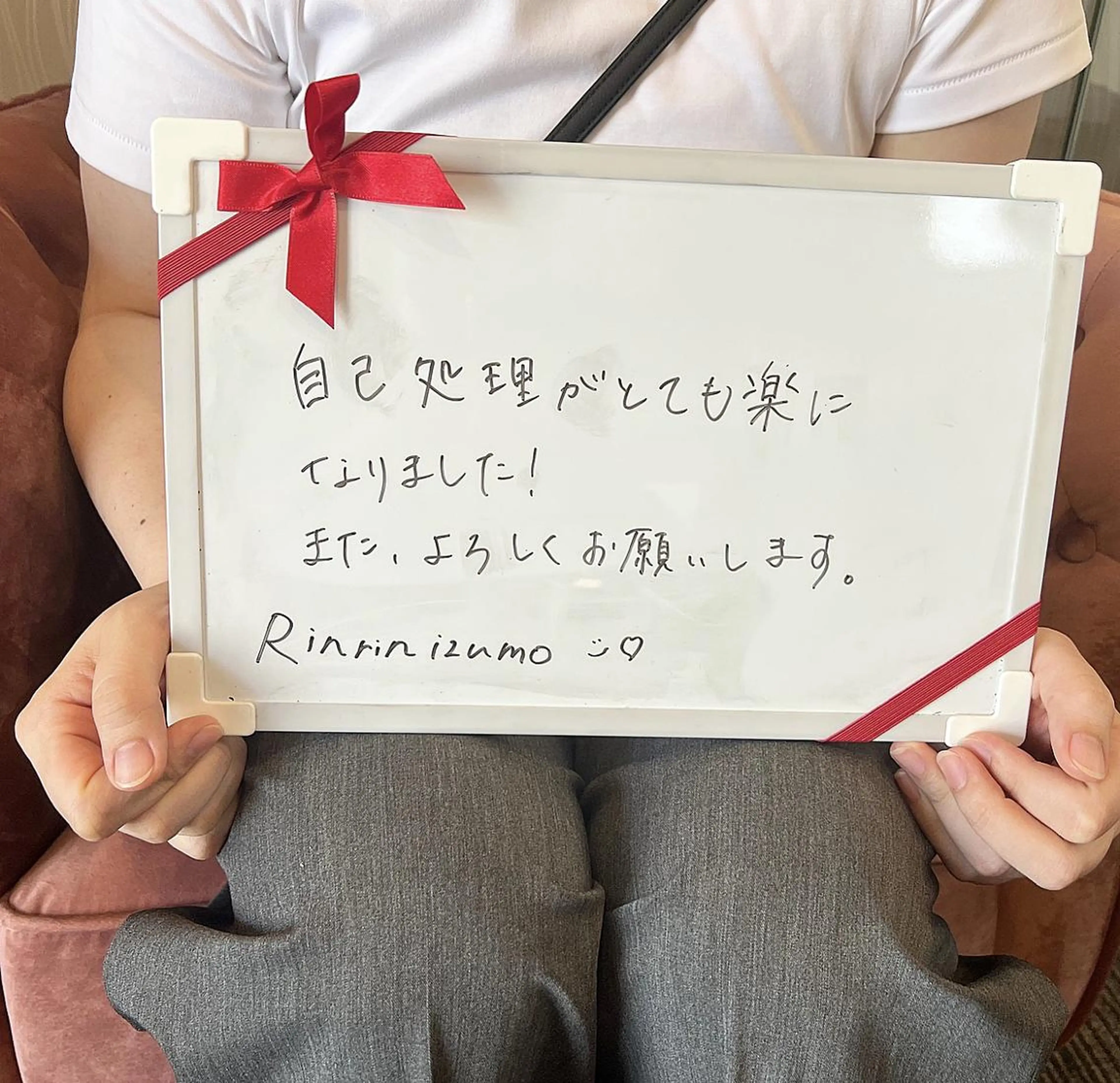 RinRin 出雲店のエステ・リラクイメージ