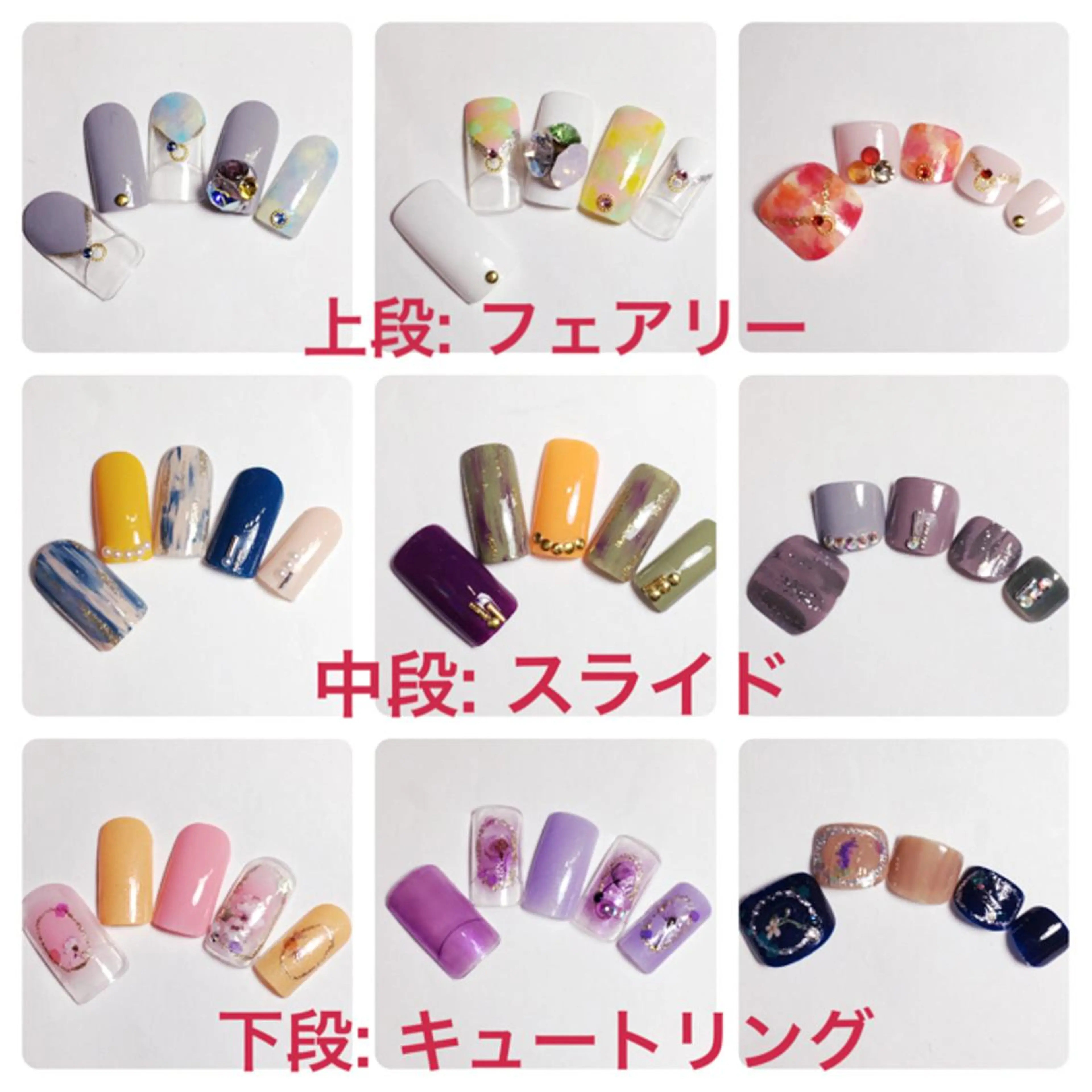 ネイル アートネイル ジェルネイル ネイリスト aicoのネイルデザイン