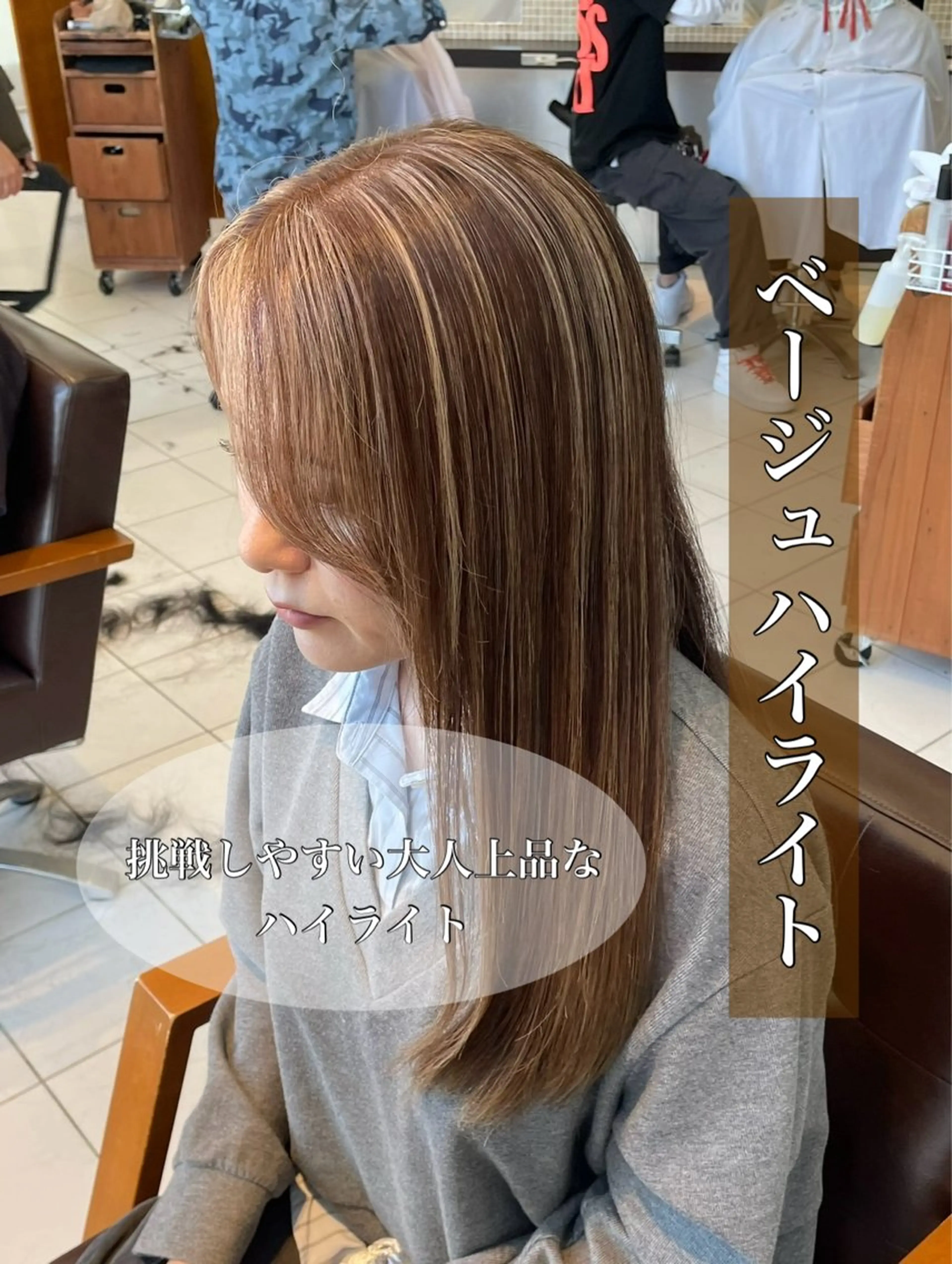 ロング カラー ベージュカラー ハイライトカラー ハイライト ヘアカラー トリートメント miyuu/ ハイライト/ブリーチのヘアスタイル