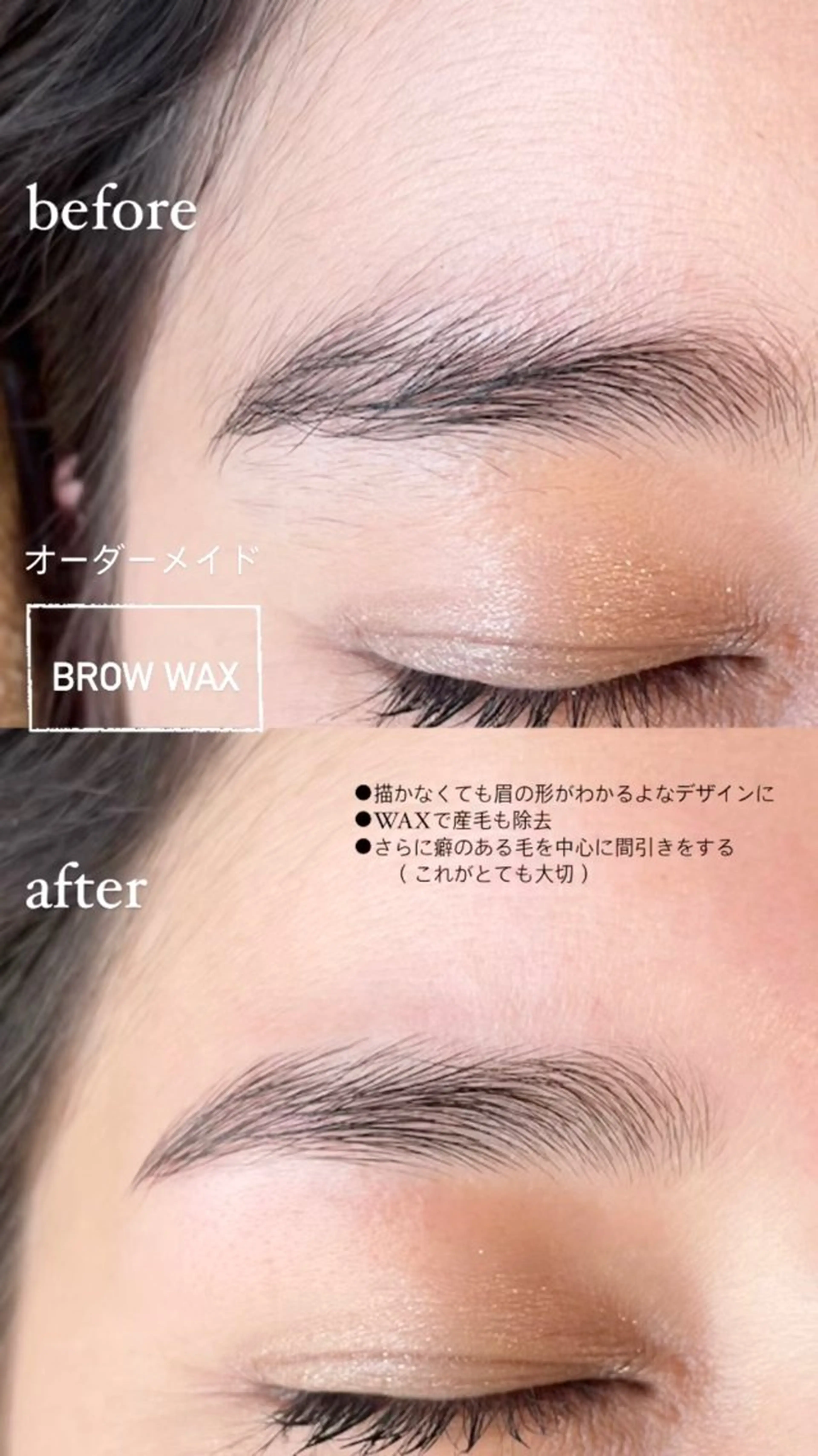 アイブロウ HereMERRY（ヒアメリー）所属・HereMERRY ホリノウチリエのマツエク・マツパデザイン