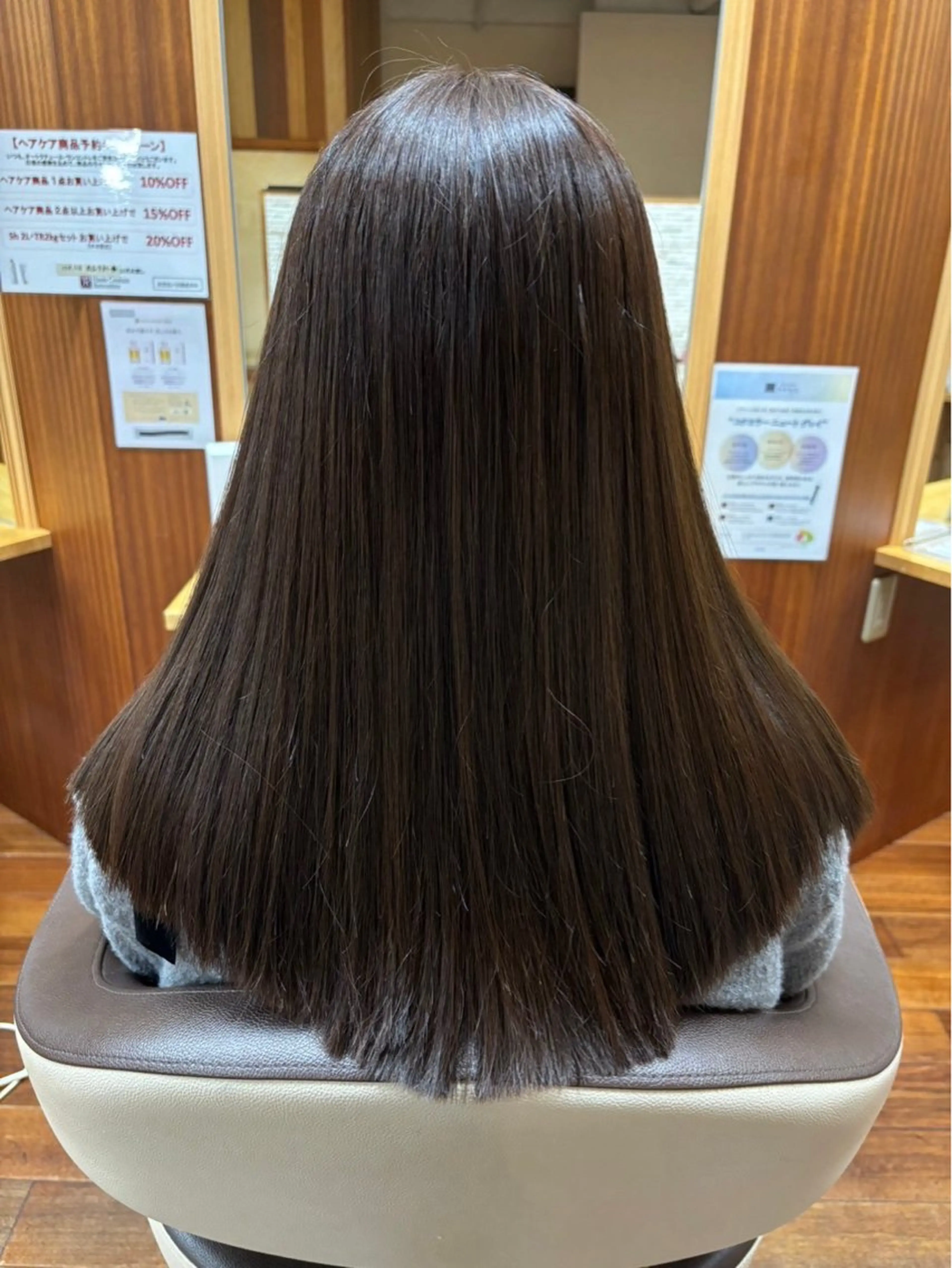 💫極・美髪💫カット+美髪4stepフローディアトリートメント¥12650→8000の写真