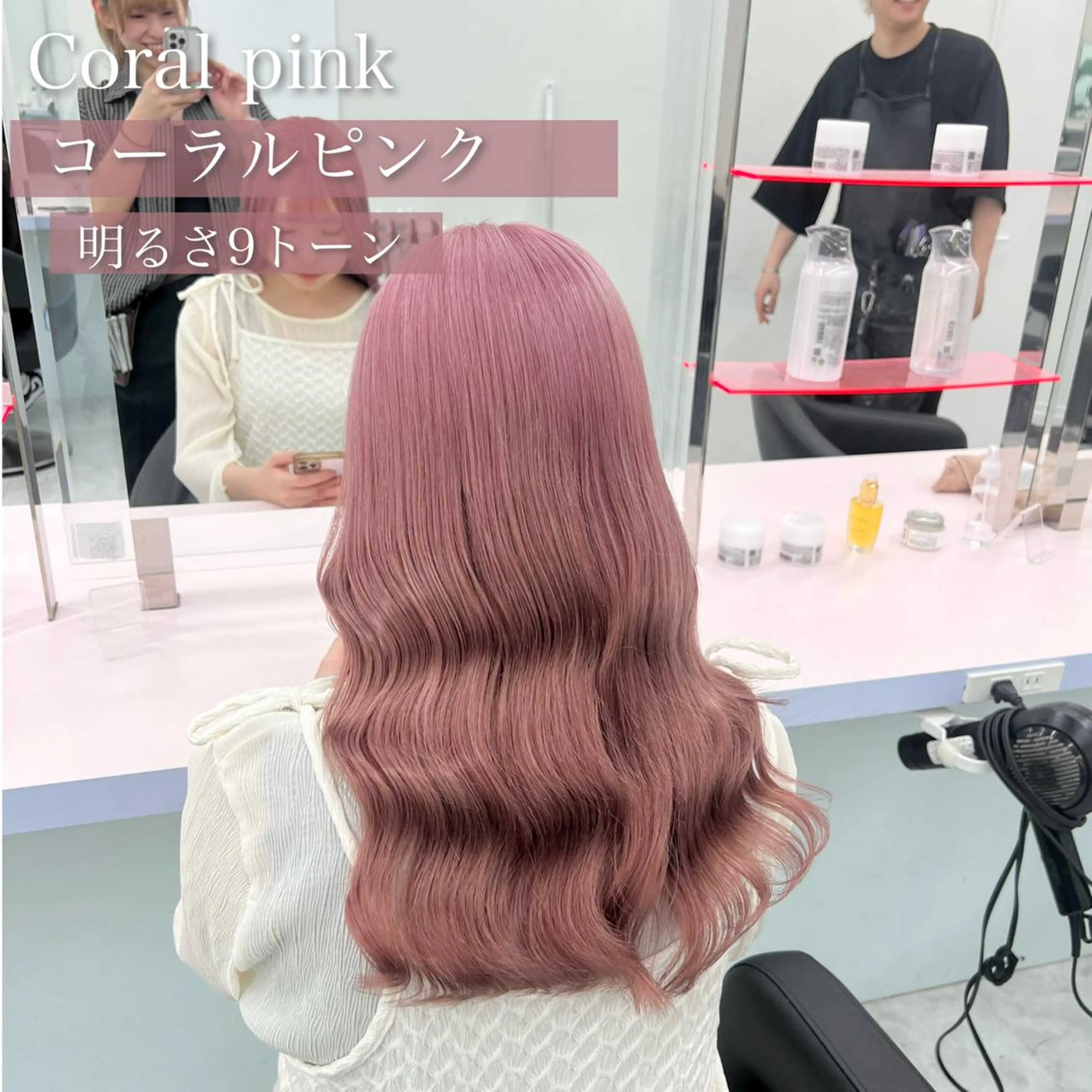 ロング カラー ヘアカラー トリートメント ヘッドスパ ヘアセット カラー指名NO.1 🌈Neneのヘアスタイル