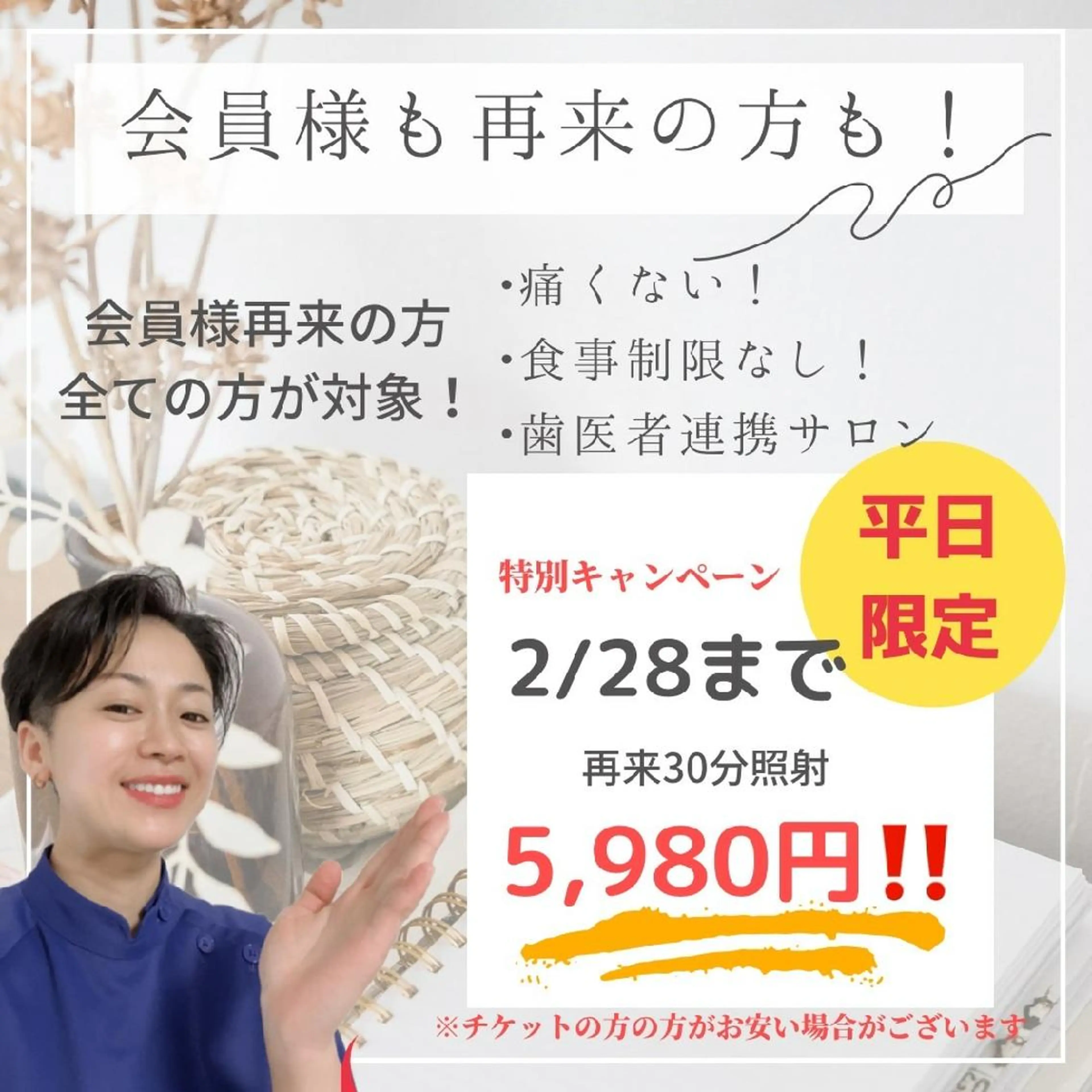 五十嵐 蓮のその他イメージ