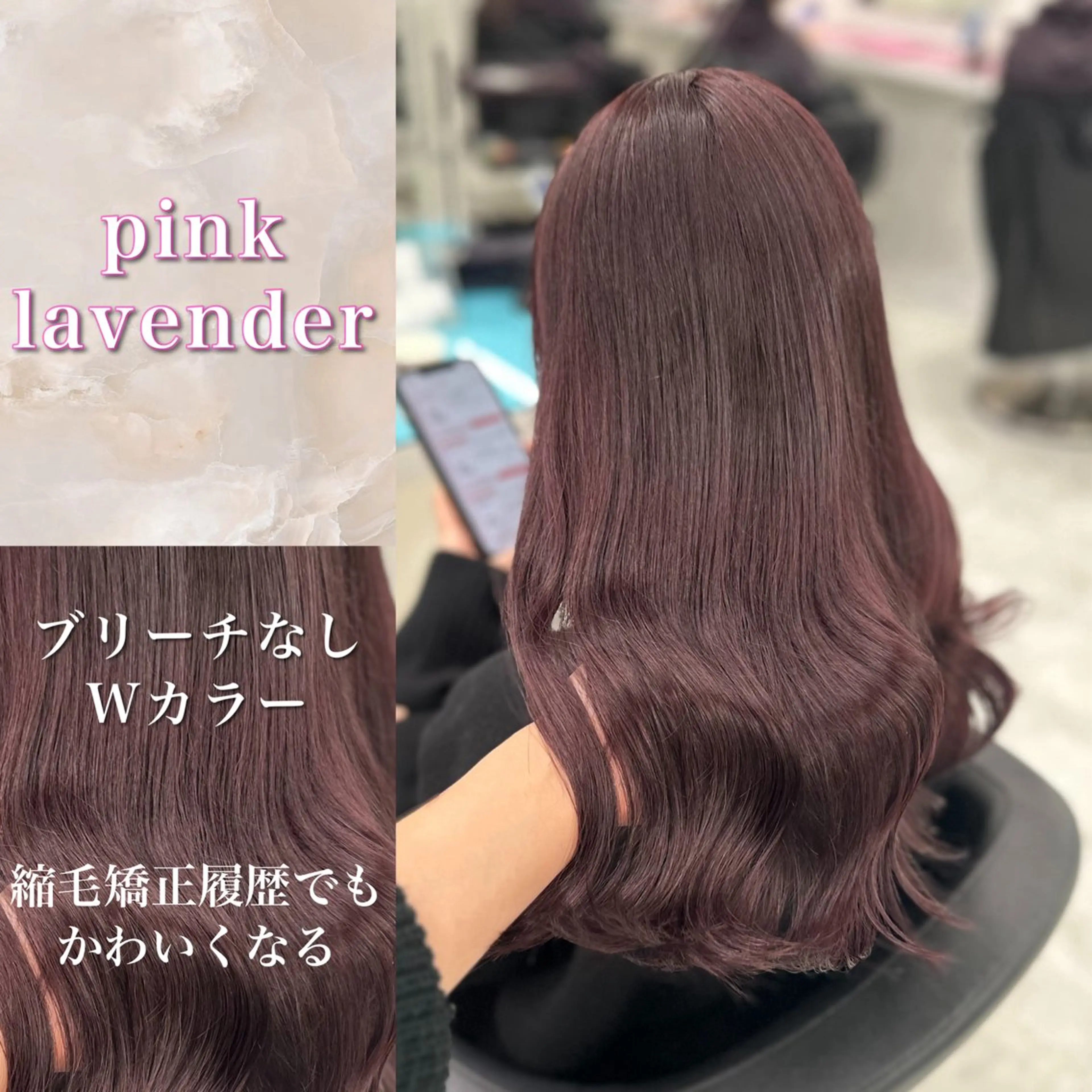 セミロング カラー ブリーチ ケアカラー ラベンダーカラー ブリーチなしカラー 縮毛矯正 ♡ダブルカラー特化♡ miyuのヘアスタイル