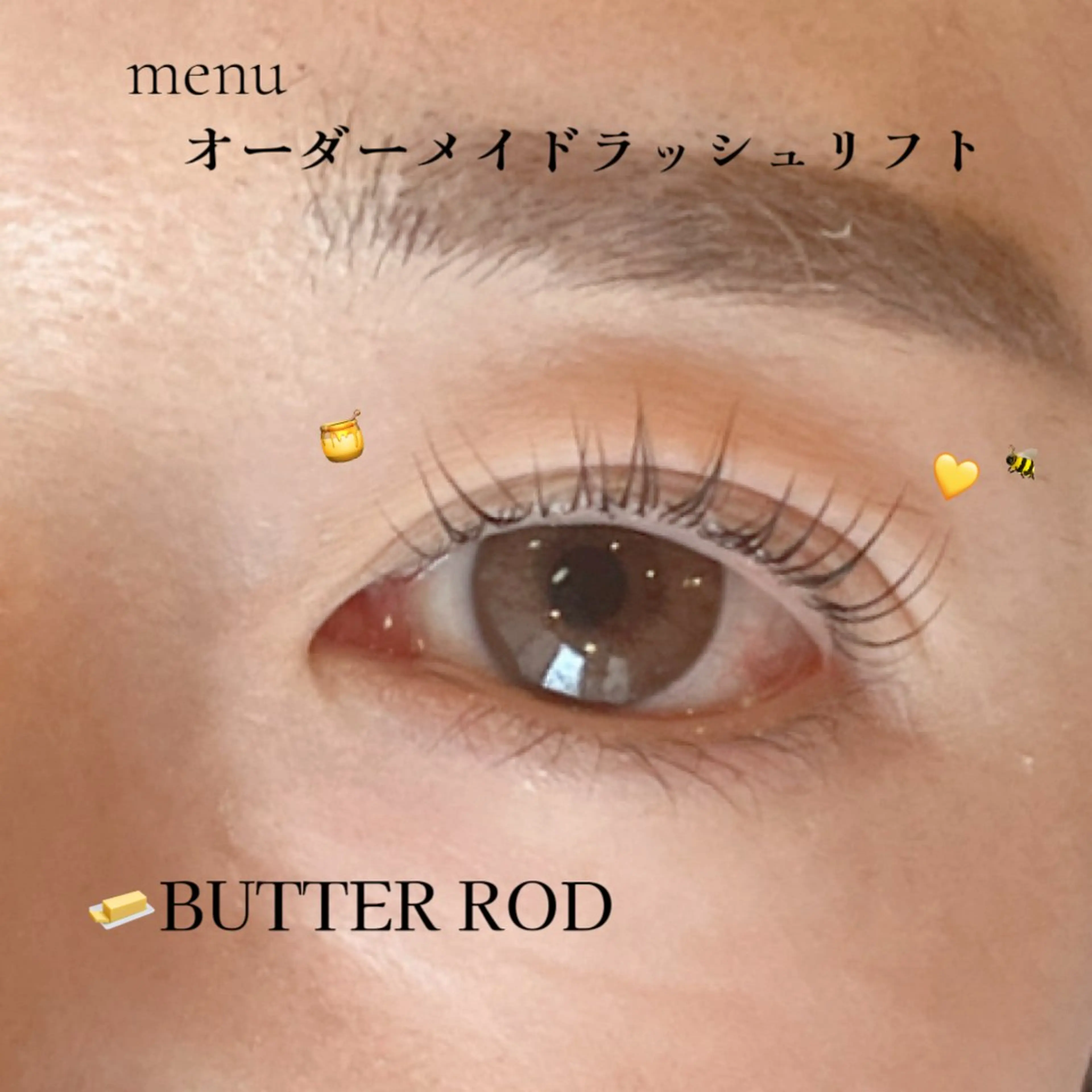 マツエク・マツパ マツパ Butterfly 安部のマツエク・マツパデザイン