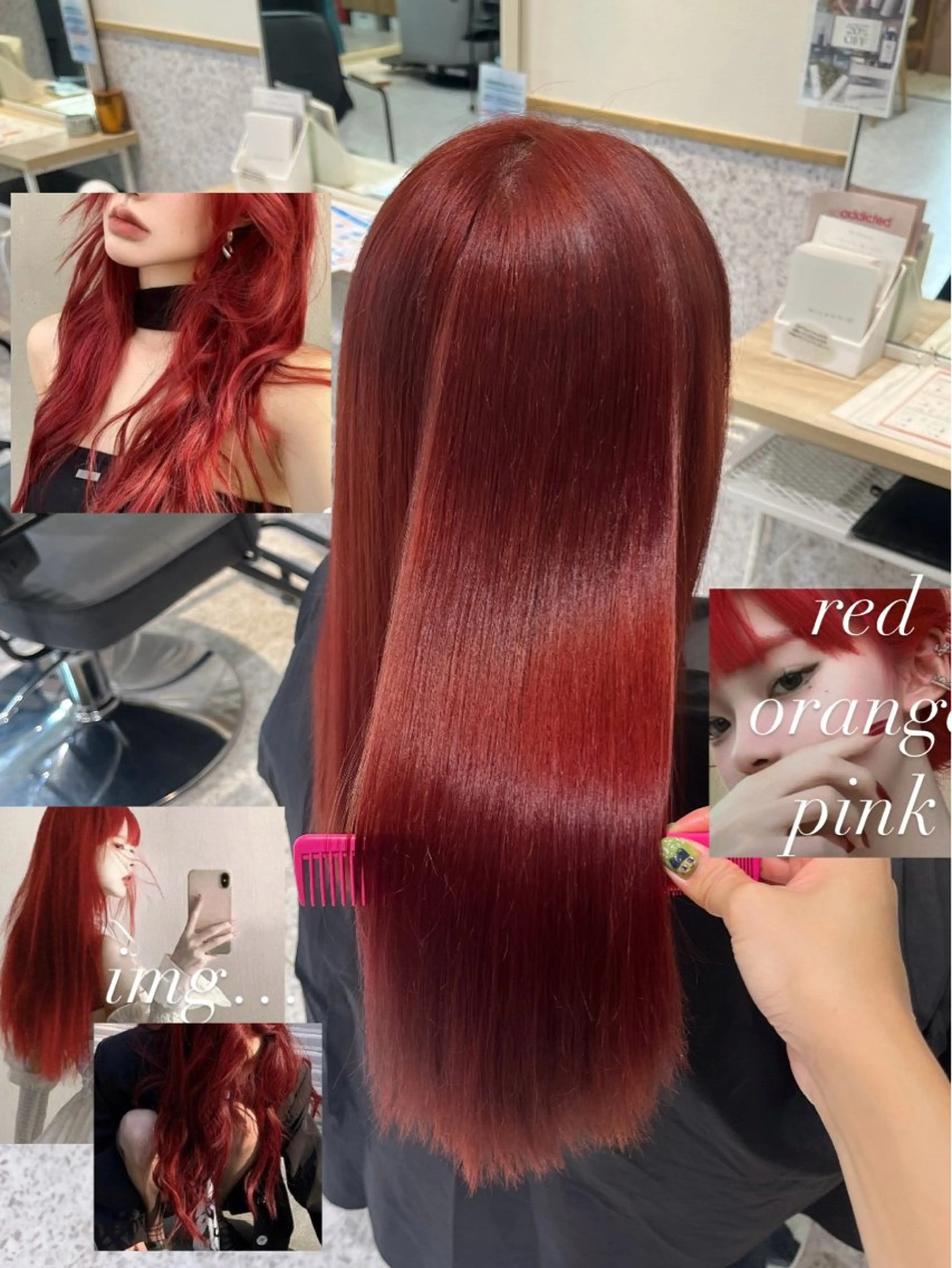 ロング カラー ブリーチ ダブルカラー レッドカラー 髪質改善 レイヤーカット ヘアカラー 髪質改善&艶カラー/ ほんだあみ (♡)のヘアスタイル