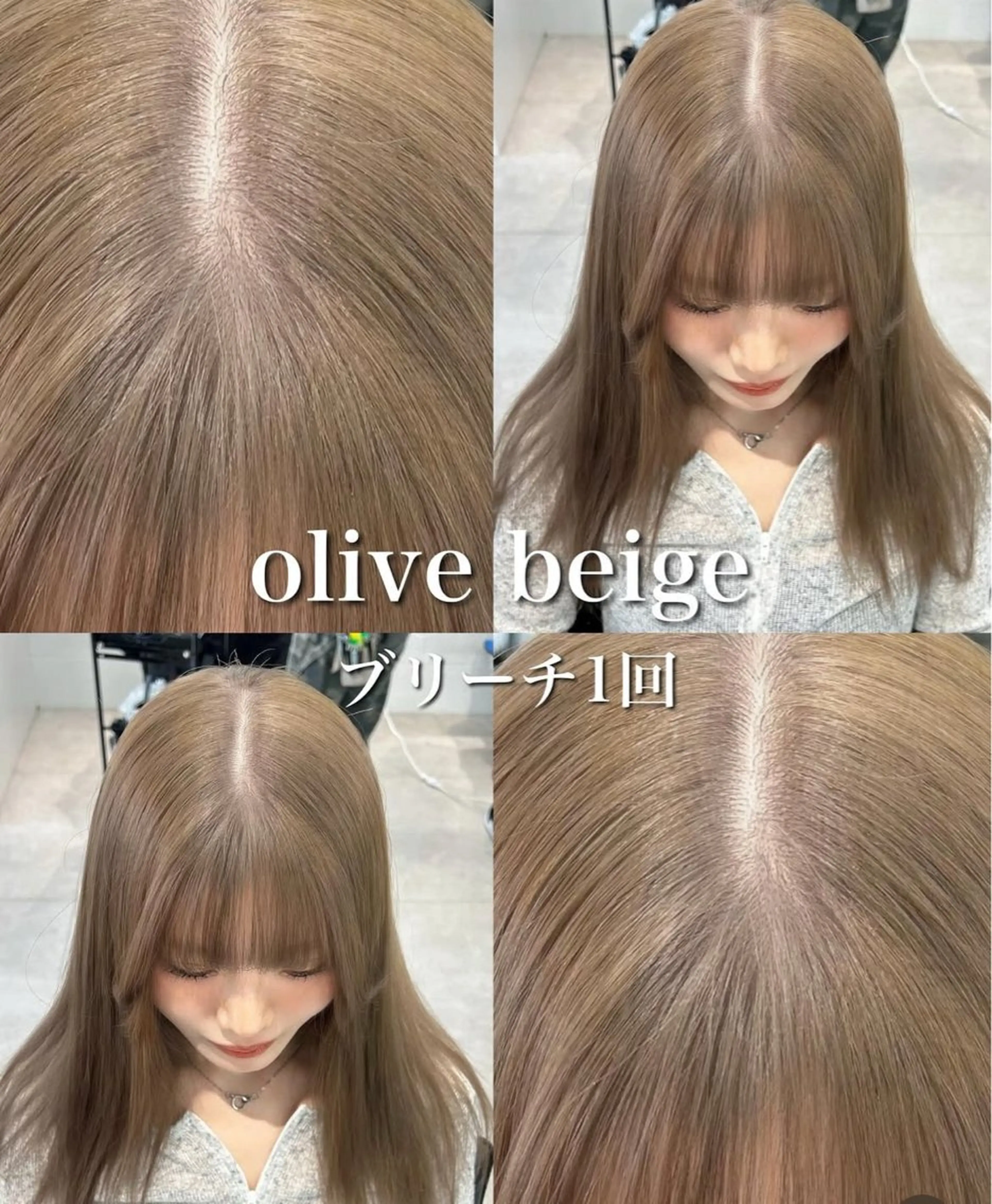 ロング カラー 🫧ミルクティー ブリーチRIKU🫧のヘアスタイル