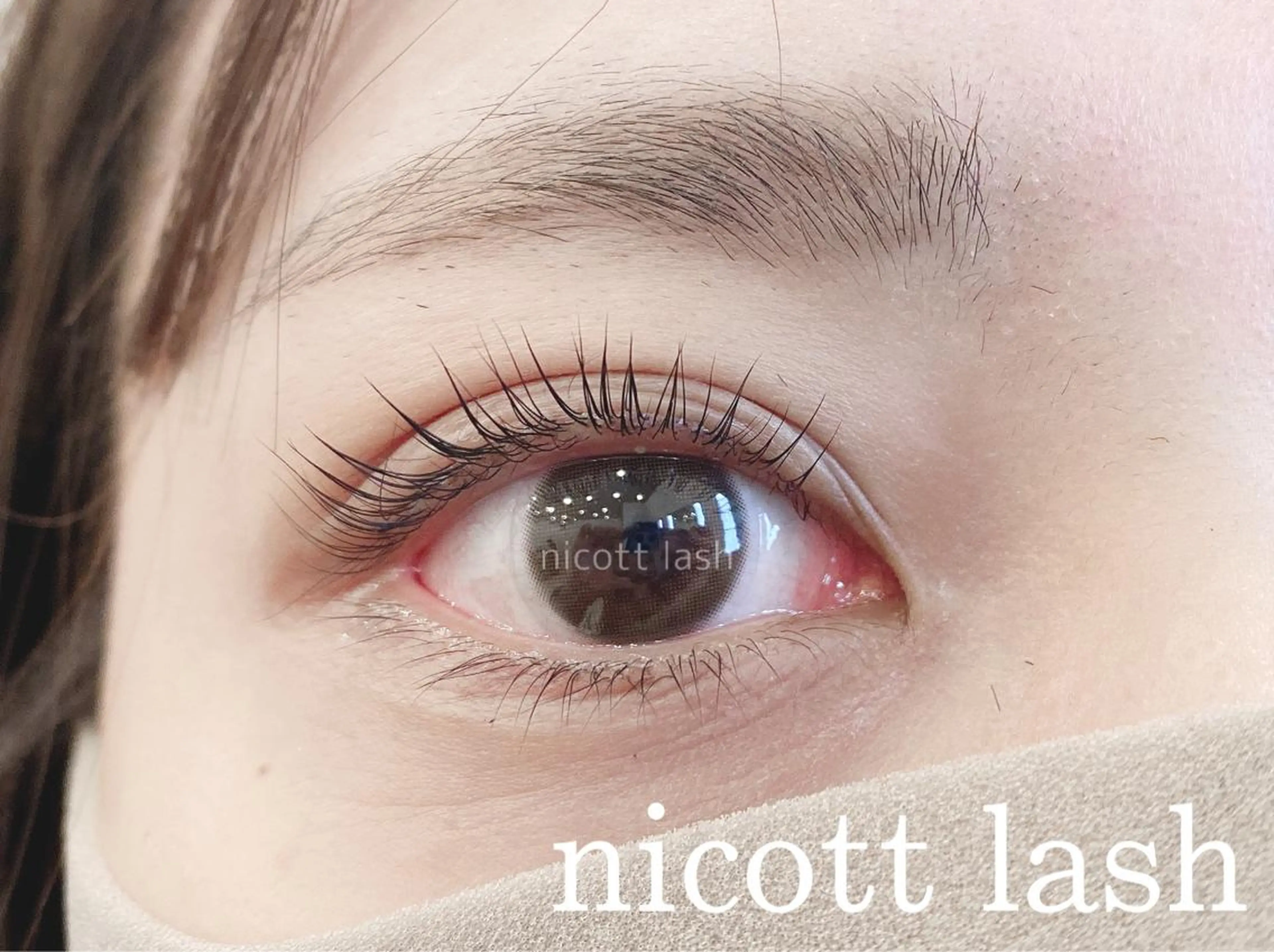 マツエク・マツパ パリジェンヌラッシュリフト nicottlash 天王寺店のマツエク・マツパデザイン