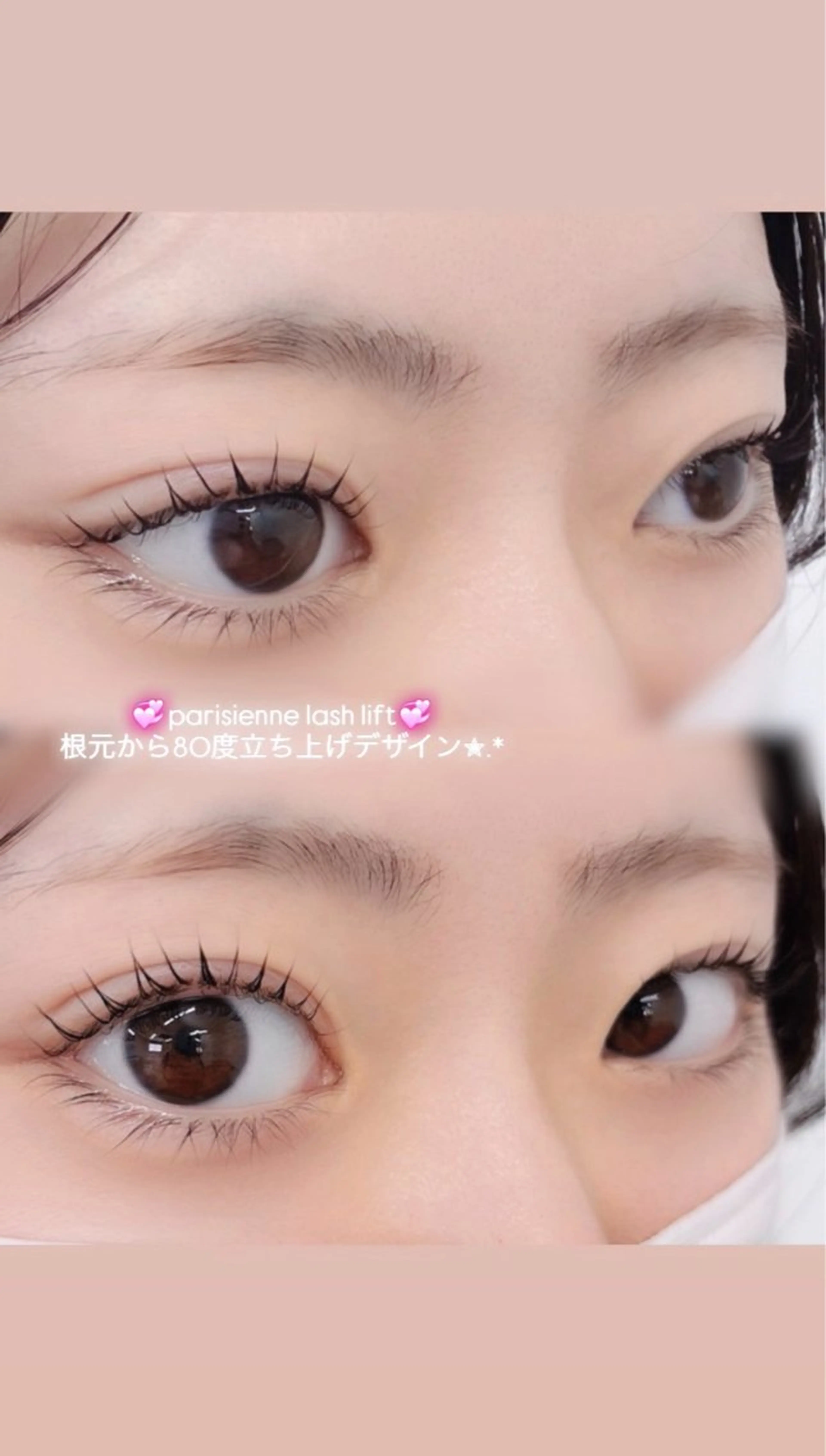 マツエク・マツパ まつげパーマ マツパ B☆STAR ゆずみのマツエク・マツパデザイン