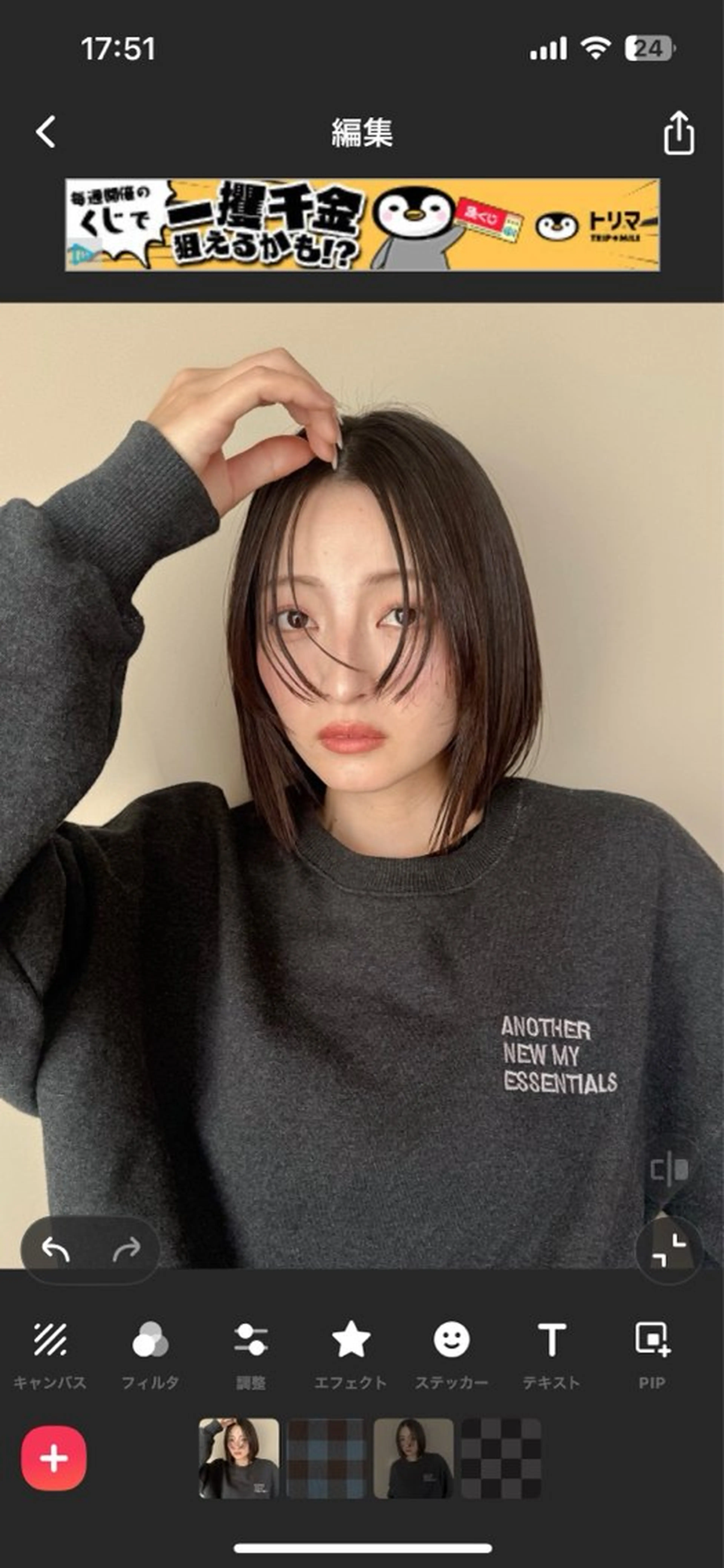 ミディアム 色素薄めカラー o___mioのヘアスタイル