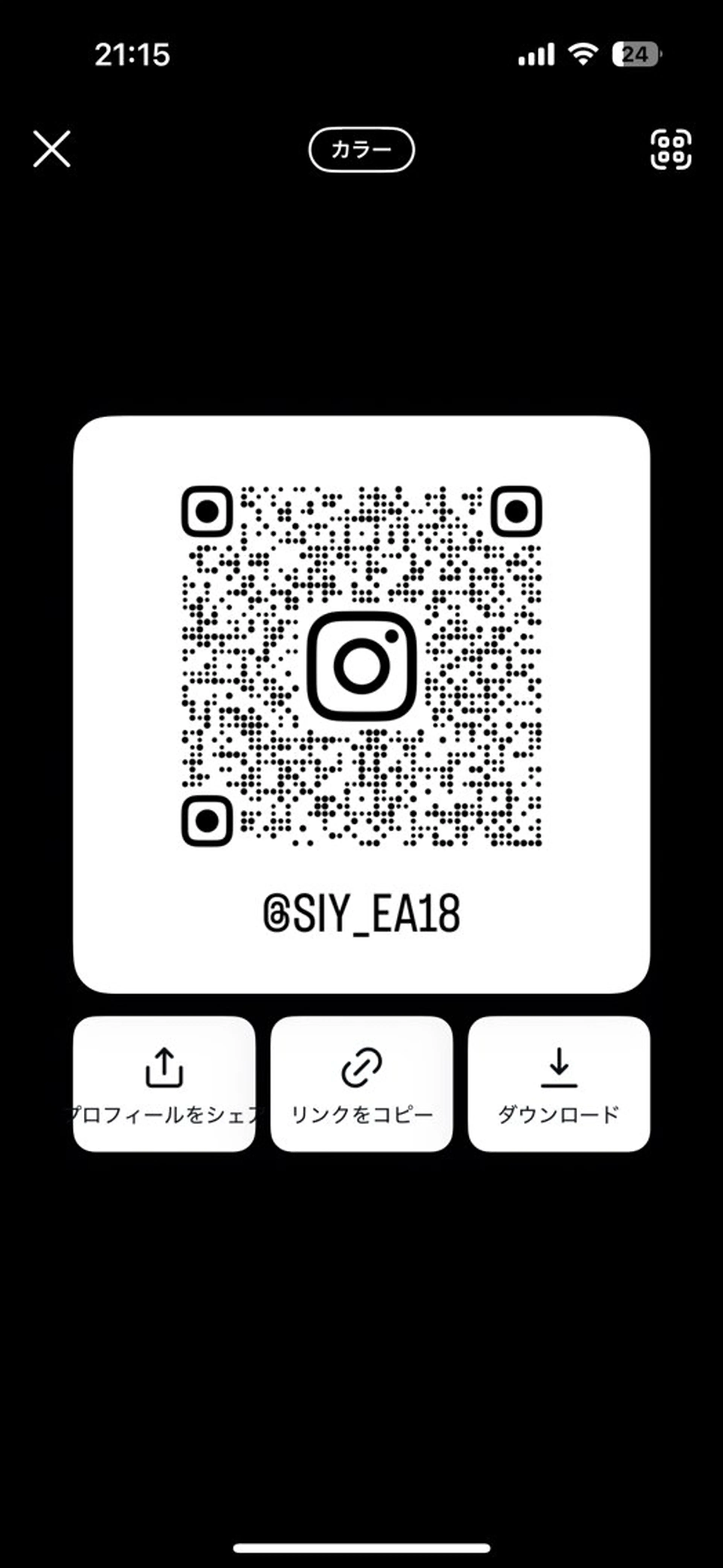 ロング カラー 坂口 誠弥のヘアスタイル