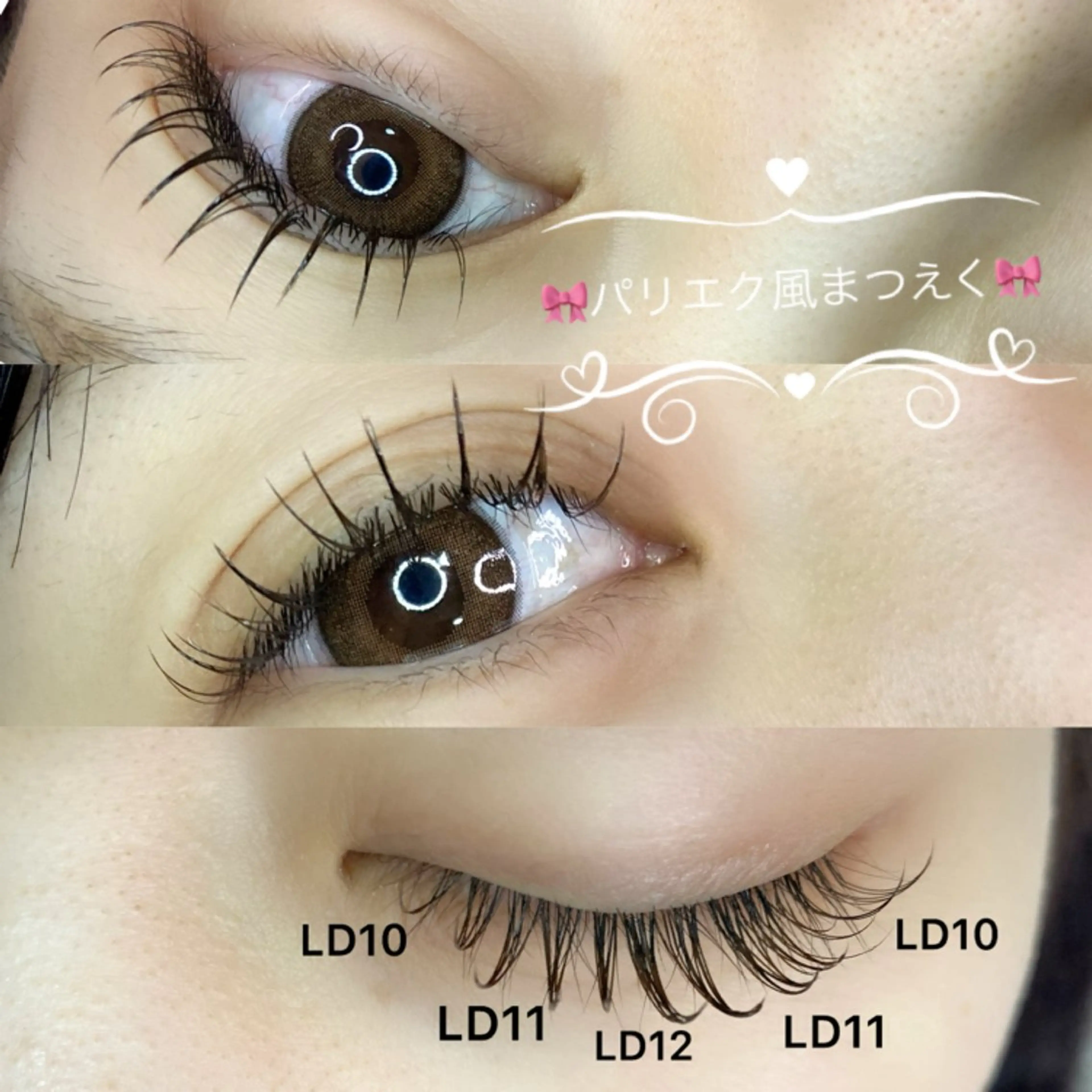 マツエク・マツパ noriko 🎀学割🎀のマツエク・マツパデザイン