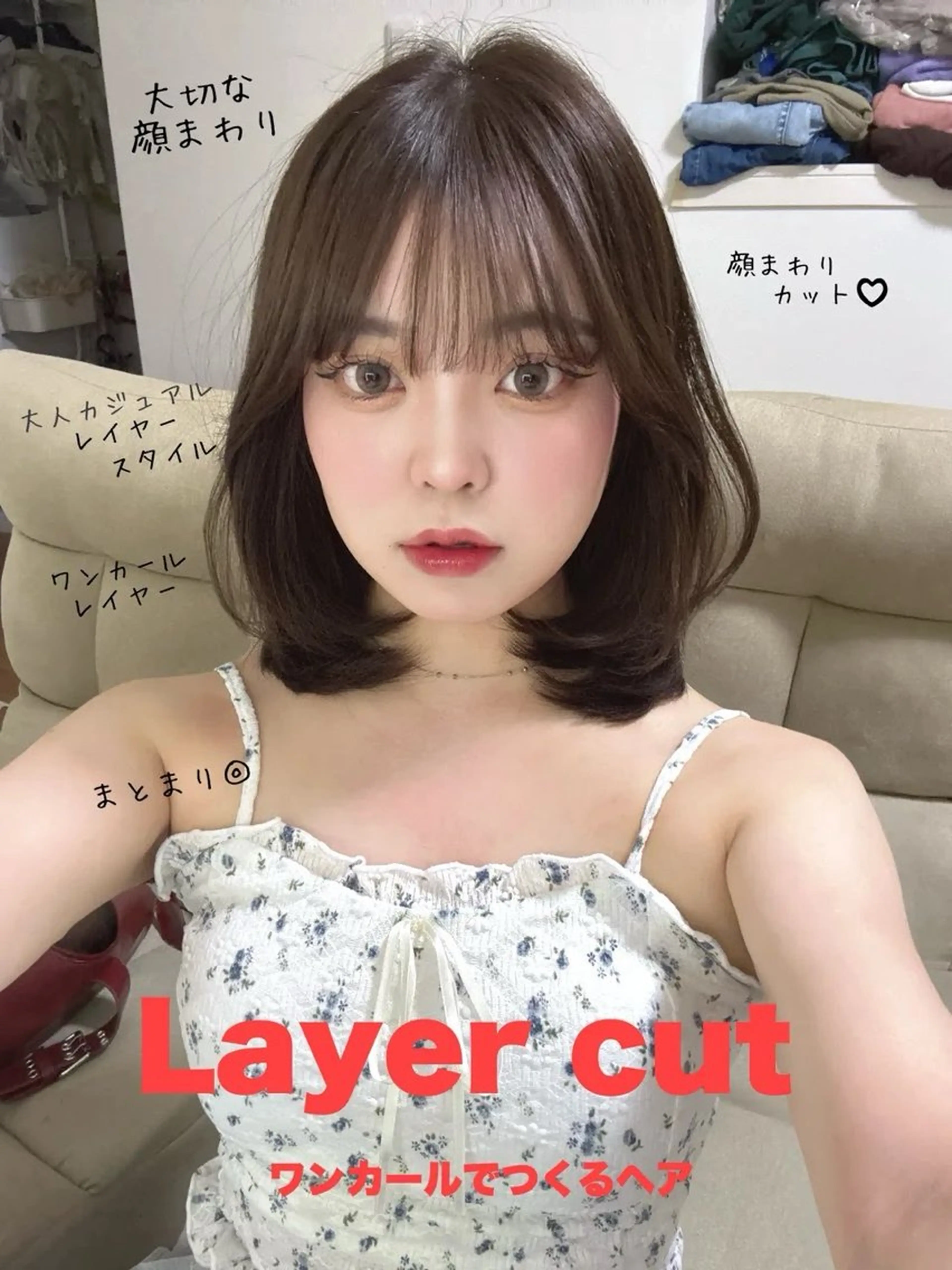 ミディアム カラー 小顔カット カット ヘアカラー トリートメント 韓国ヘア/レイヤー/ 顔まわり足立遥奈のヘアスタイル