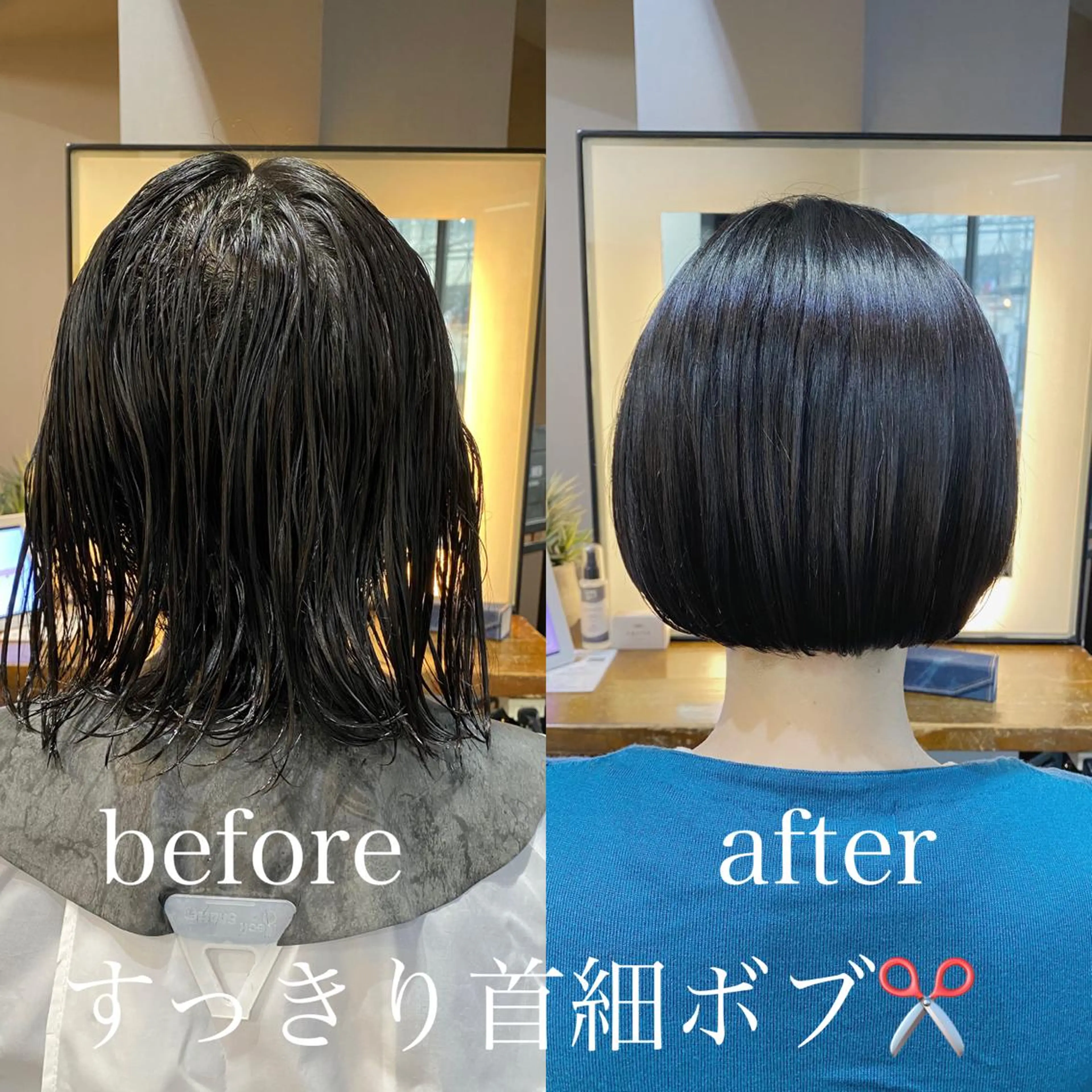 【美髪プラン】カット+oggiotto12stepトリートメントの写真