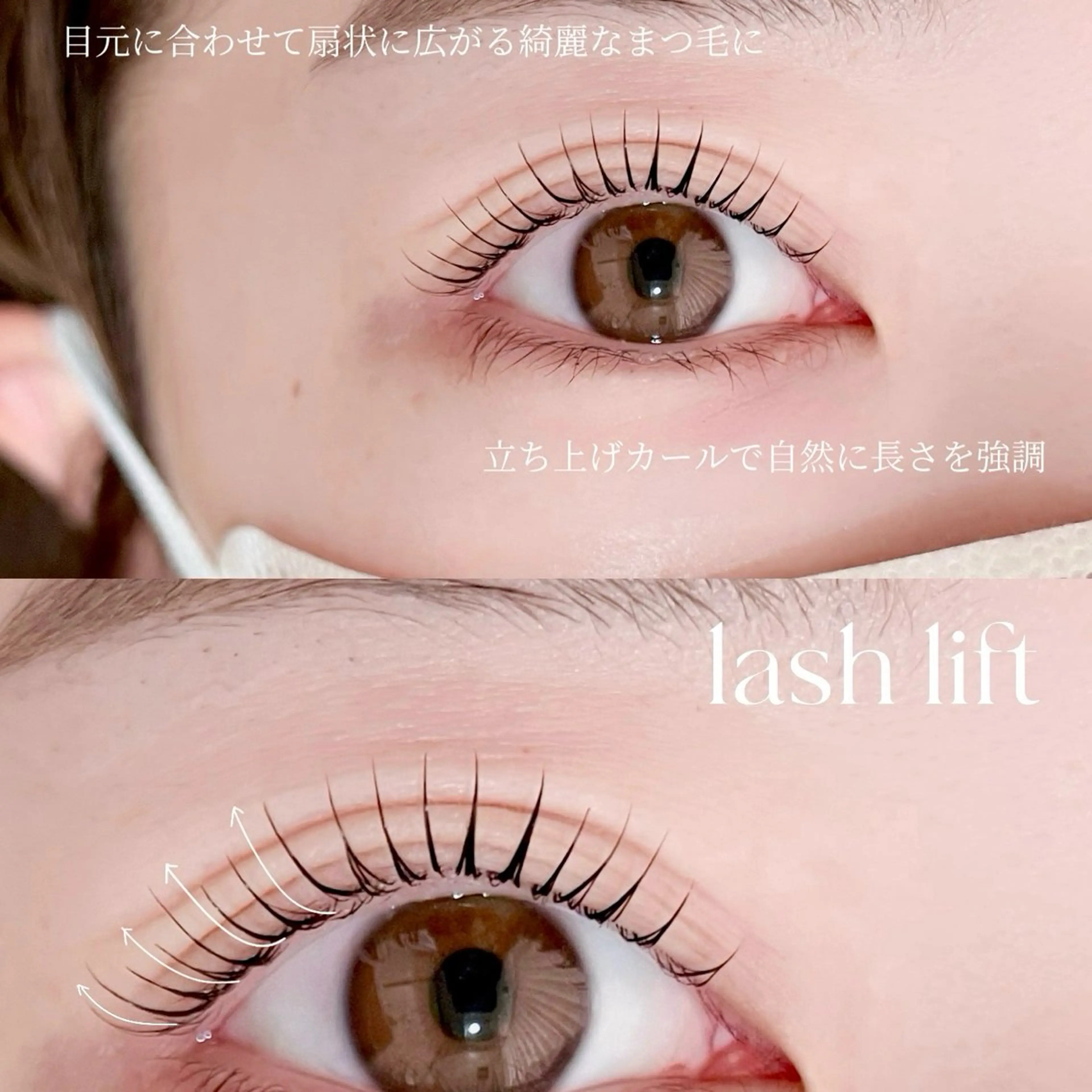 マツエク・マツパ まつげパーマ 一重×まつ毛パーマ mei/ 似合わせまつ毛パーマのマツエク・マツパデザイン