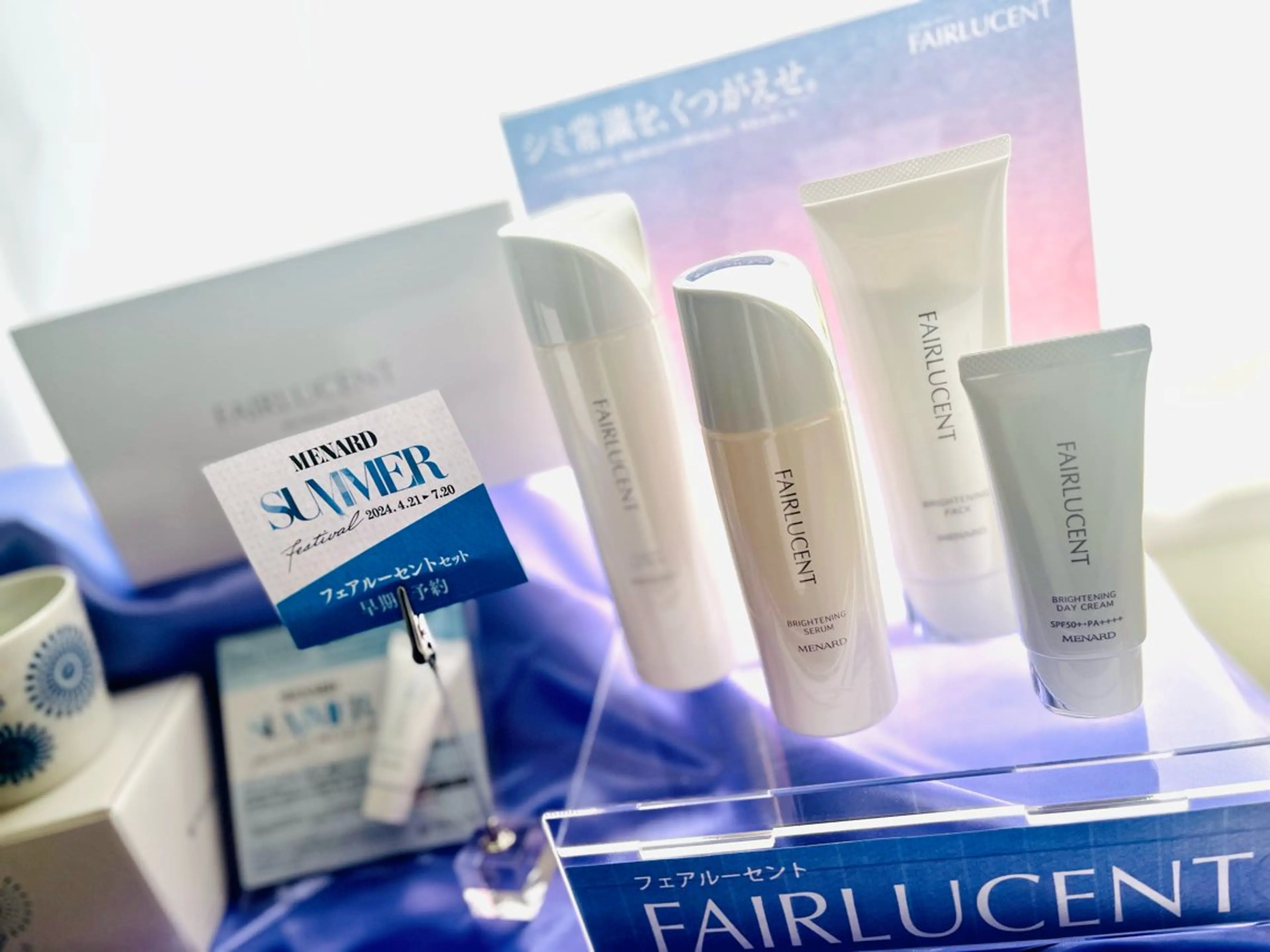 フェイシャルサロン 熱田のエステ・リラクイメージ