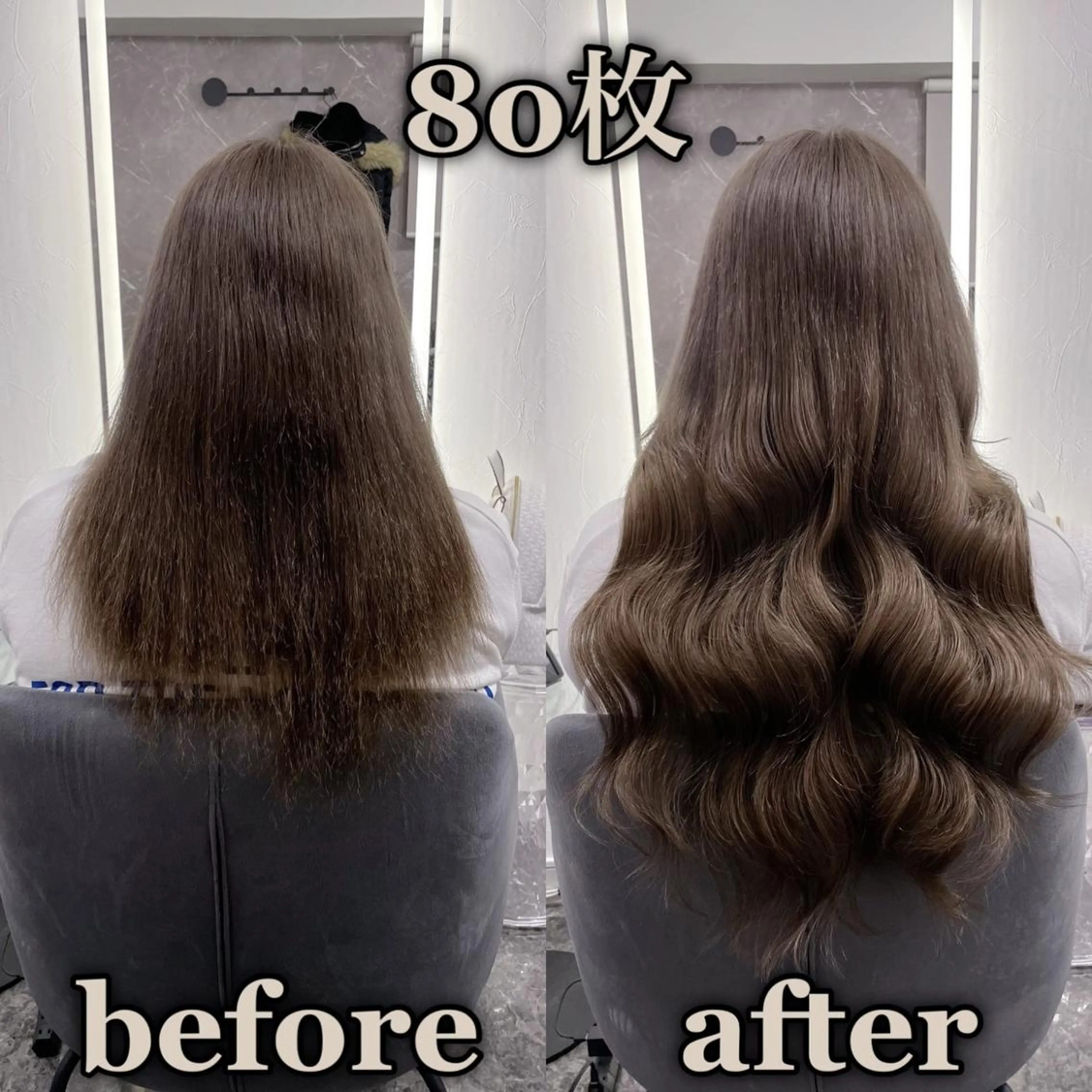 ロング エクステ シールエクステAOI 🫧🩵NEOBOXのヘアスタイル