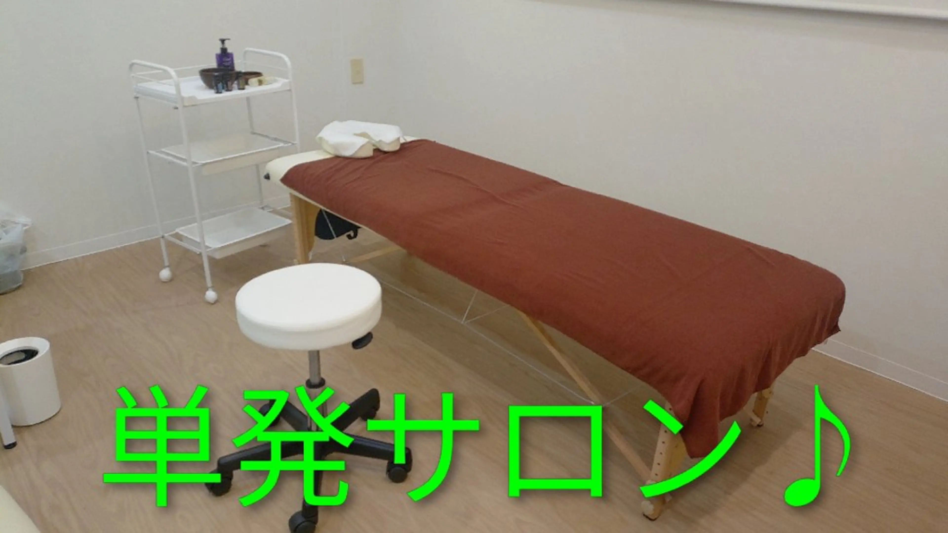 ☆リラックス☆ ジュリーのエステ・リラクイメージ