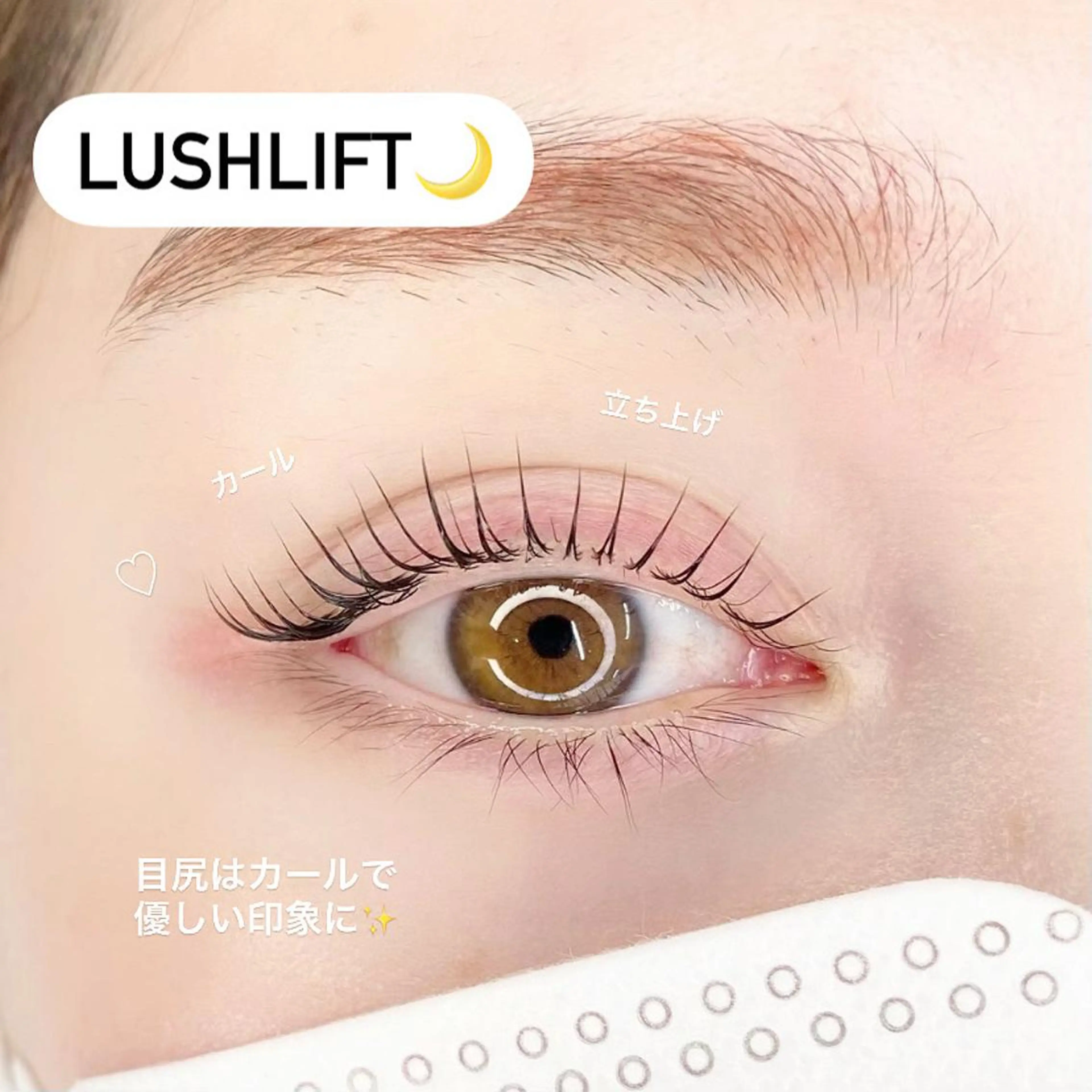 マツエク・マツパ nefer .のマツエク・マツパデザイン