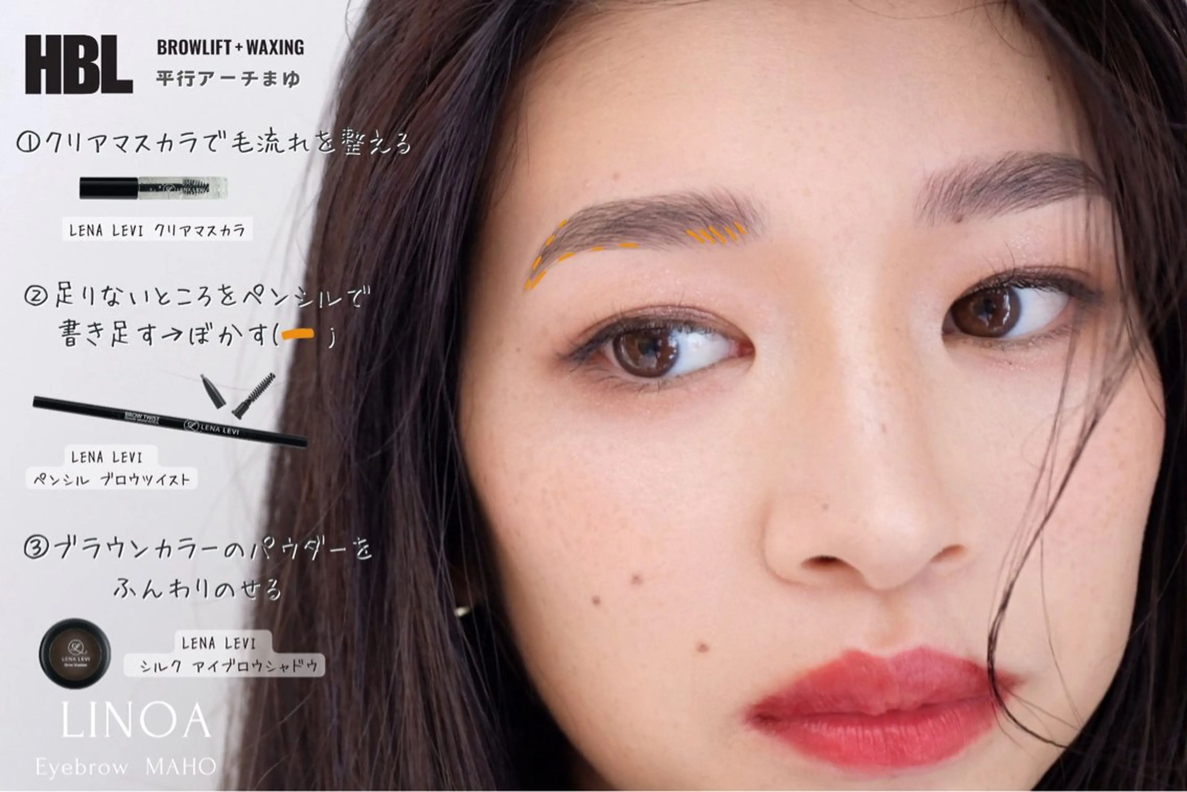 アイブロウ 美眉/facewax 🕊️🫧Mのその他イメージ