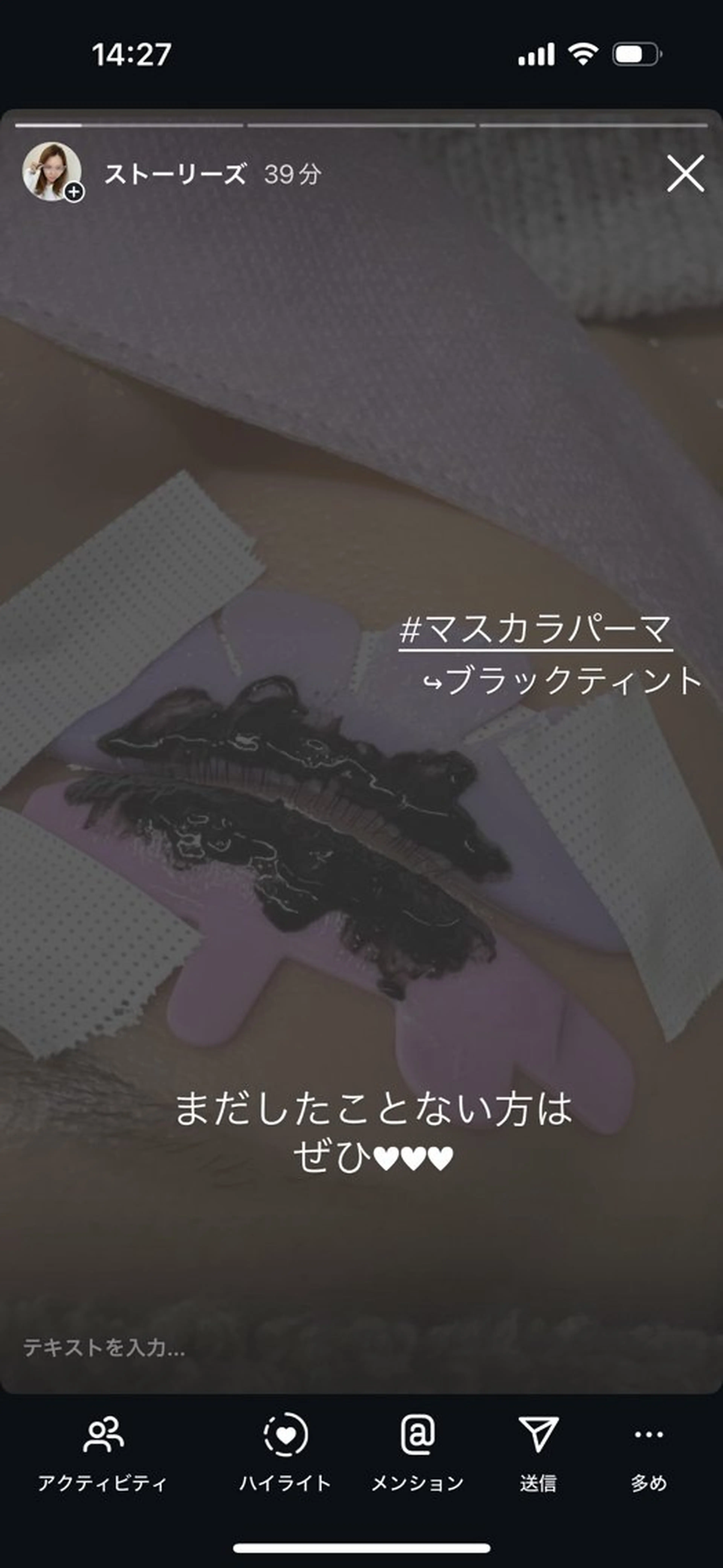 マツエク・マツパ マツパ Liberte CHIAKIのマツエク・マツパデザイン