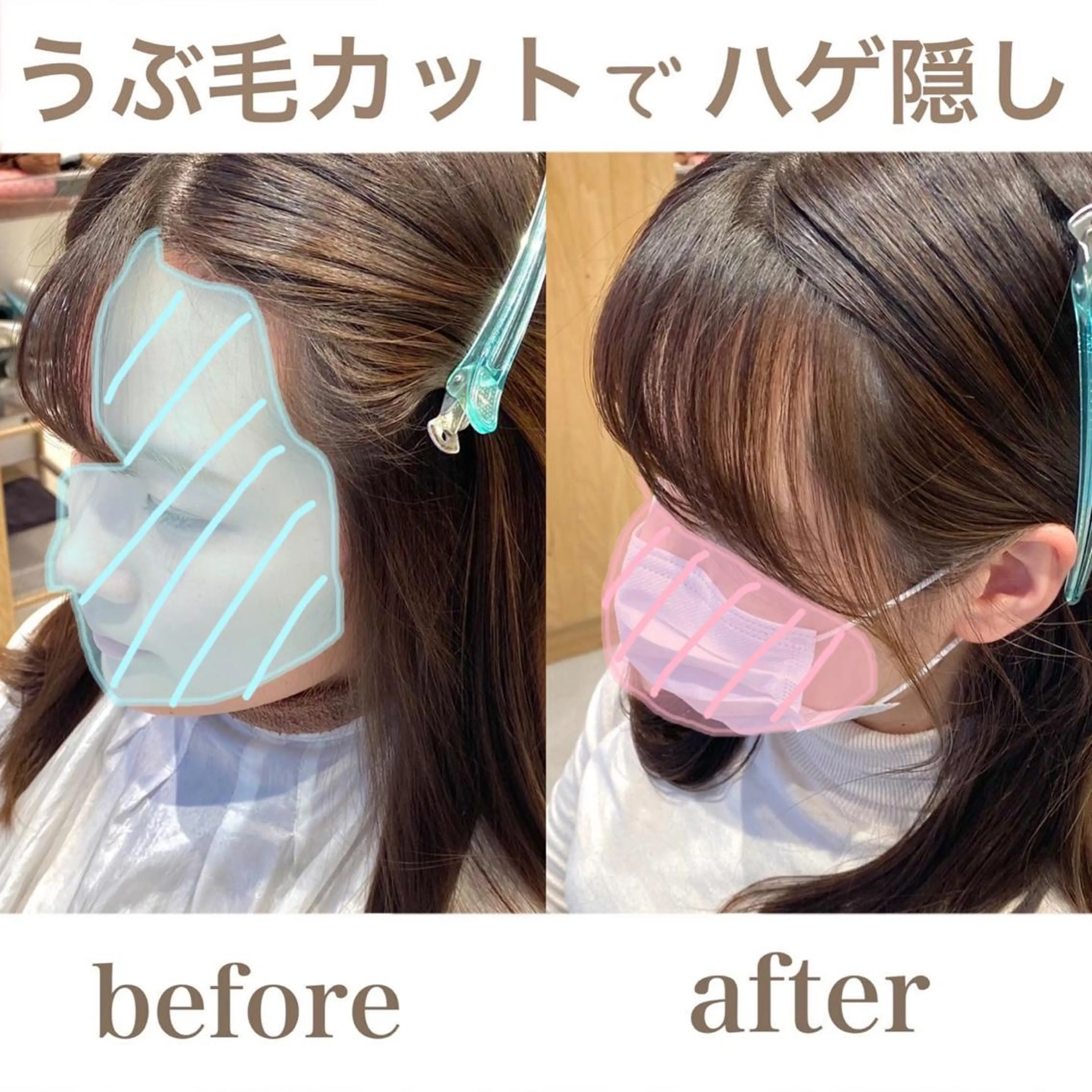 ミディアム カラー パーマ ヘアアレンジ 小野寺瑞希 /最小顔カットのヘアスタイル