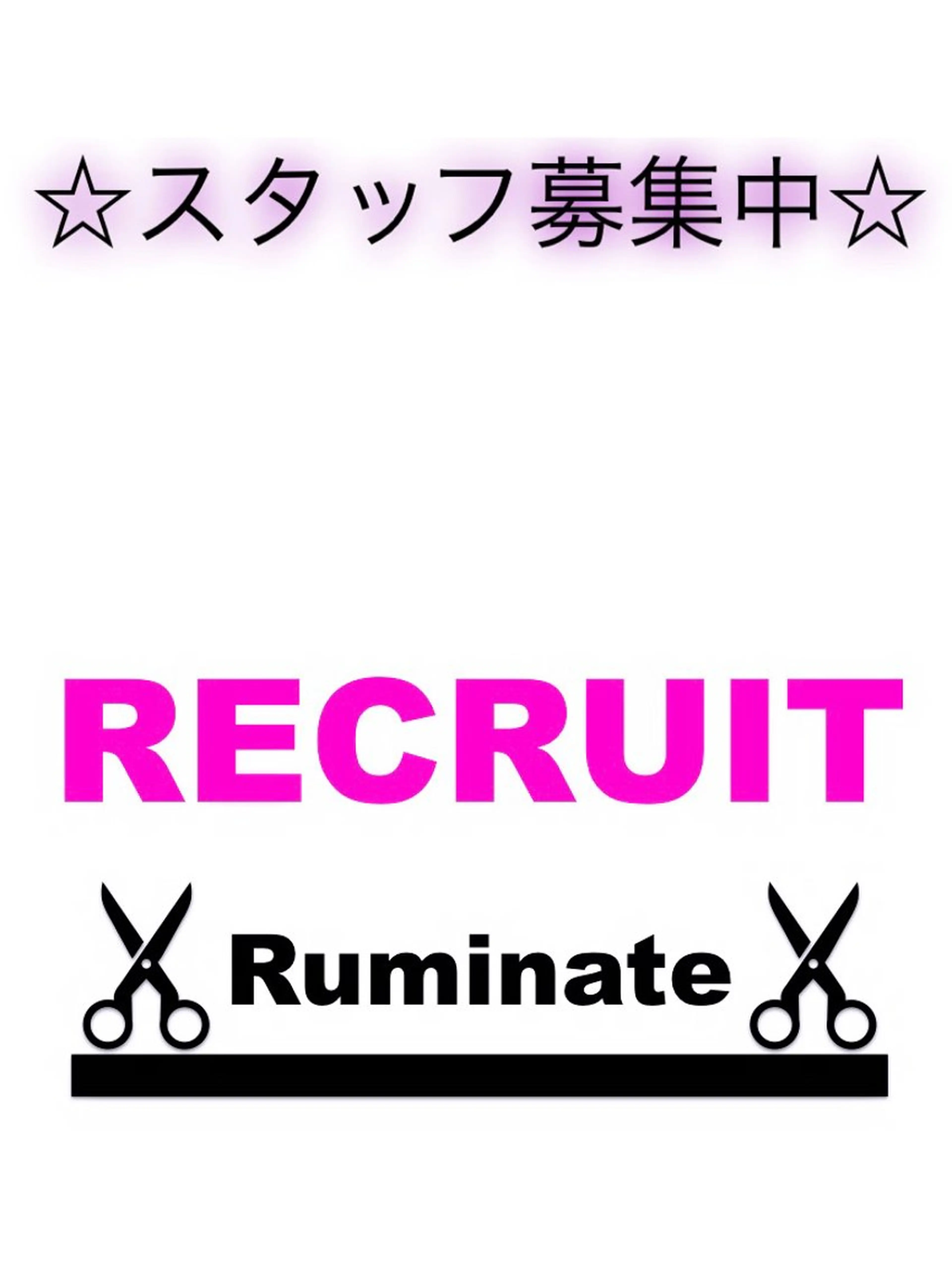 ❤️Ruminate 日暮里店❤️のヘアスタイル