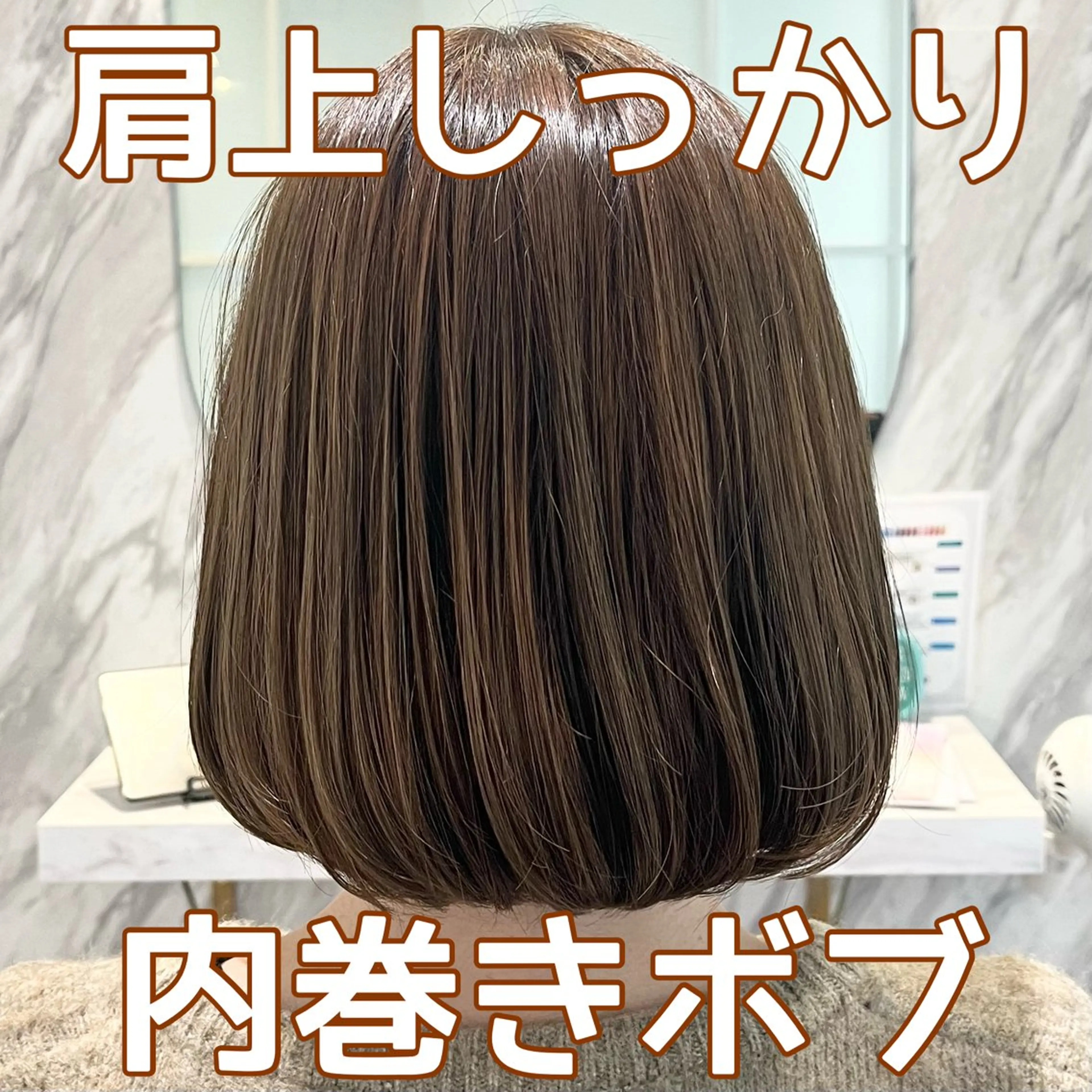 ミディアム カラー カット ヘアカラー トリートメント 艶ボブ🌼 MAHOのヘアスタイル