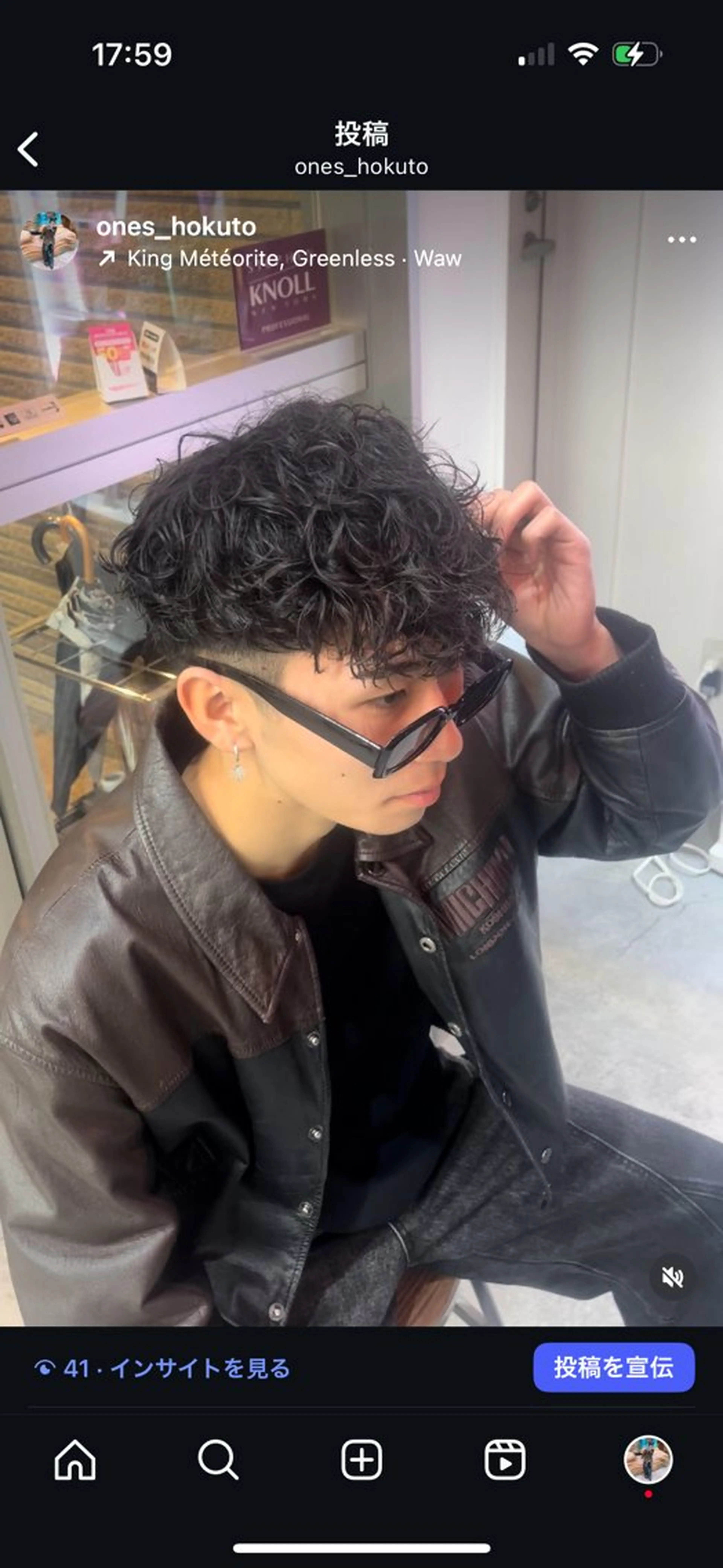 パーマ メンズハイトーン 北斗💍レイヤーのヘアスタイル