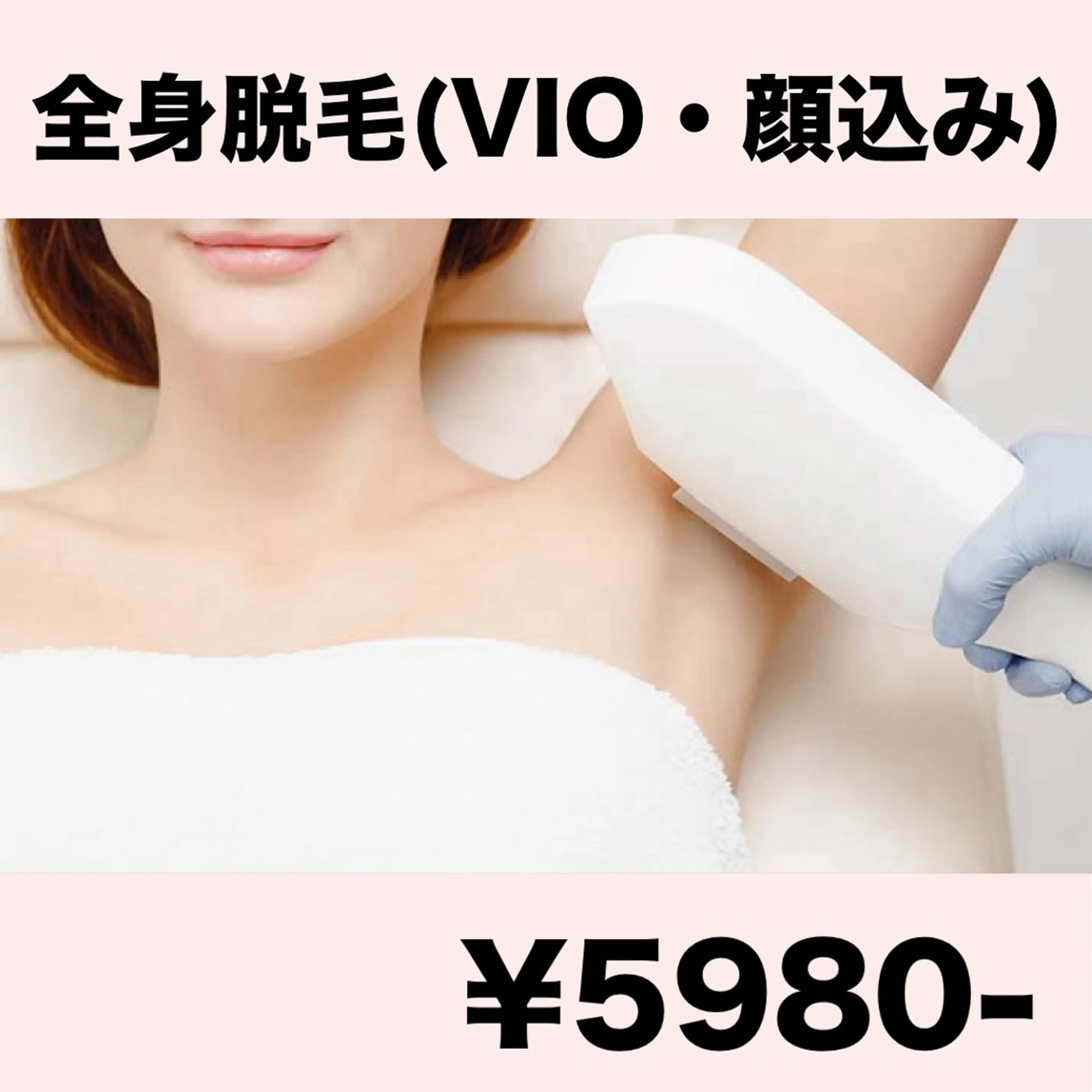 脱毛 脱毛&フェイシャル 専門店muro.のエステ・リラクイメージ