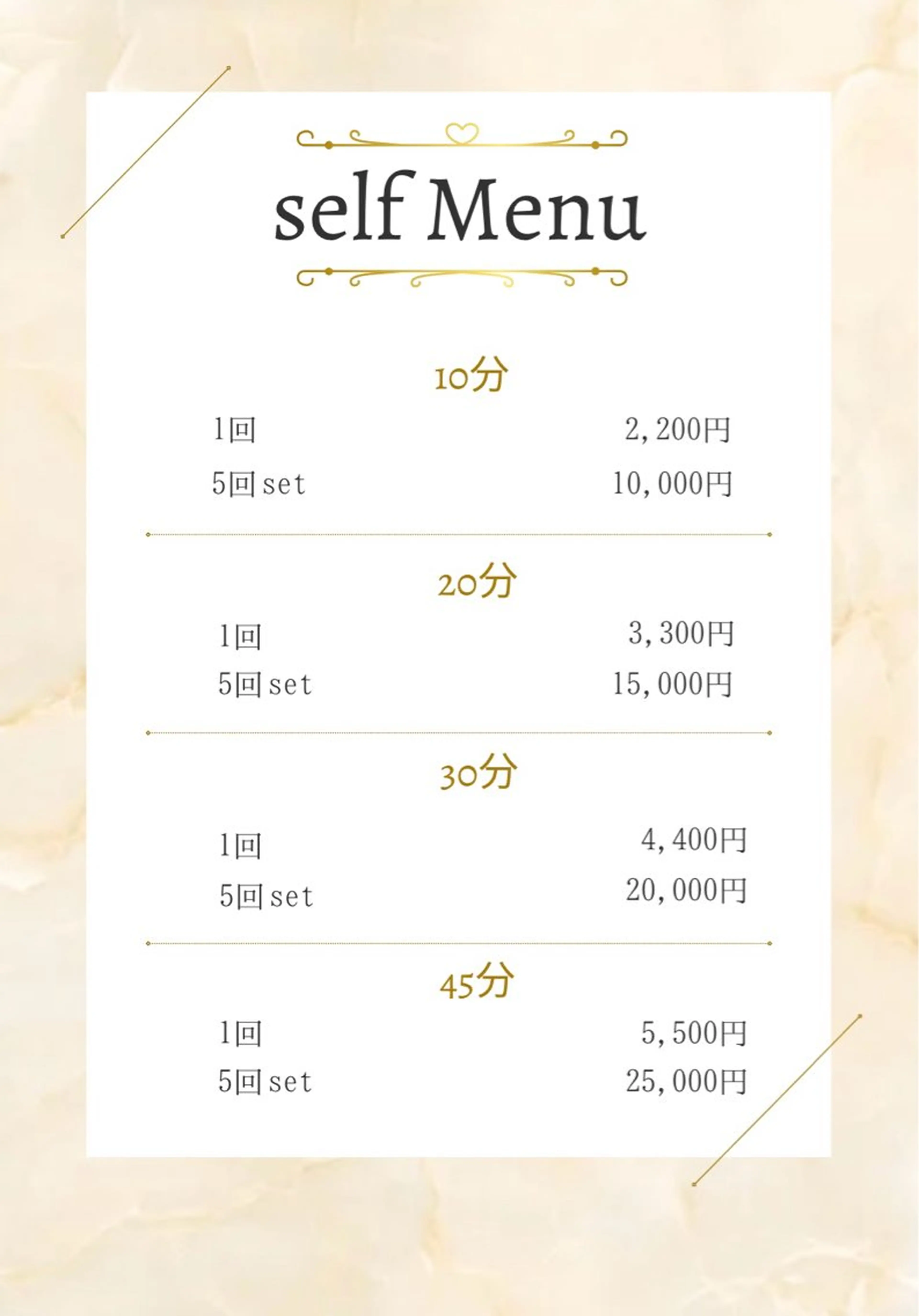 脱毛 C's coffretのネイルデザイン