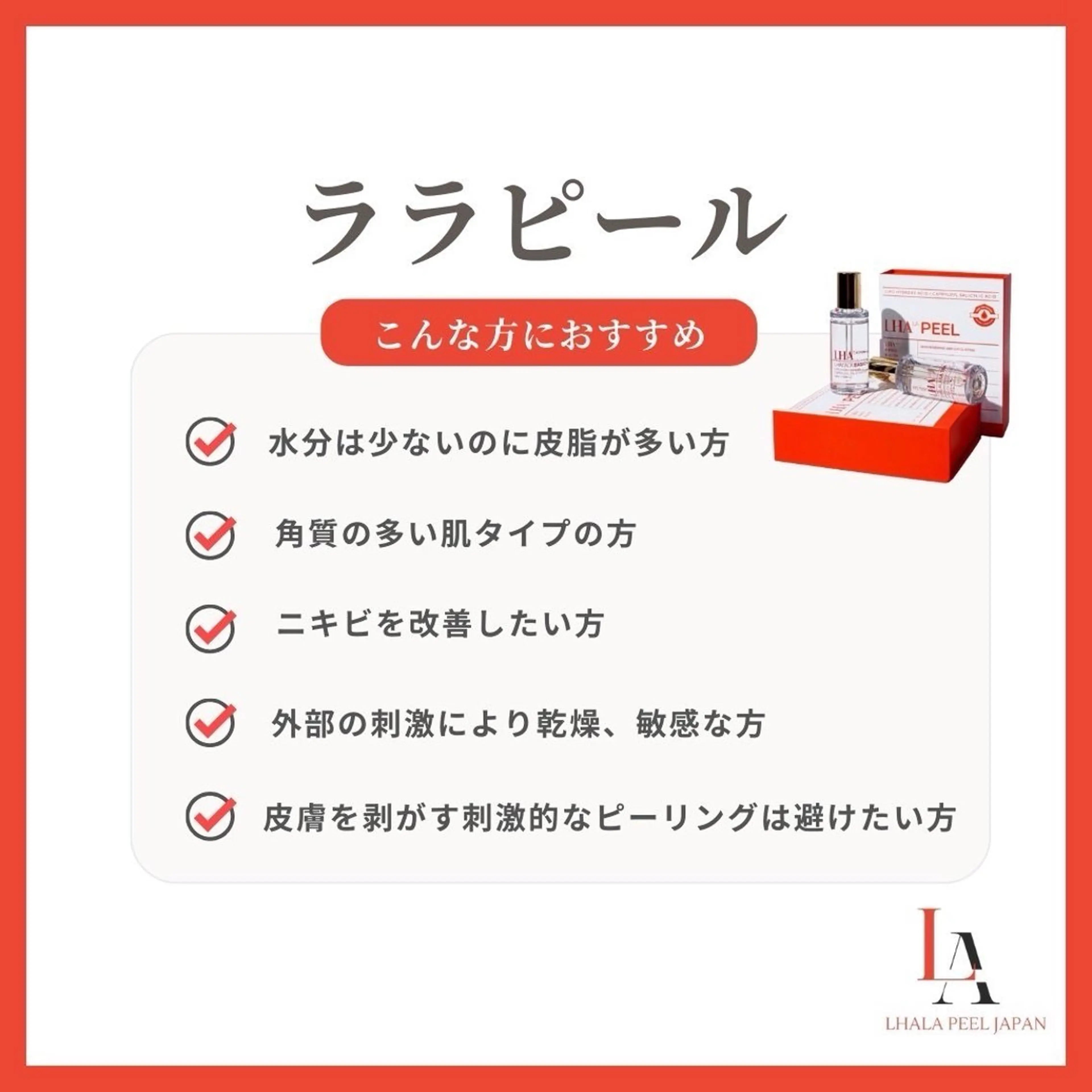 エステ Salon💫 Lino'a柏店のエステ・リラクイメージ