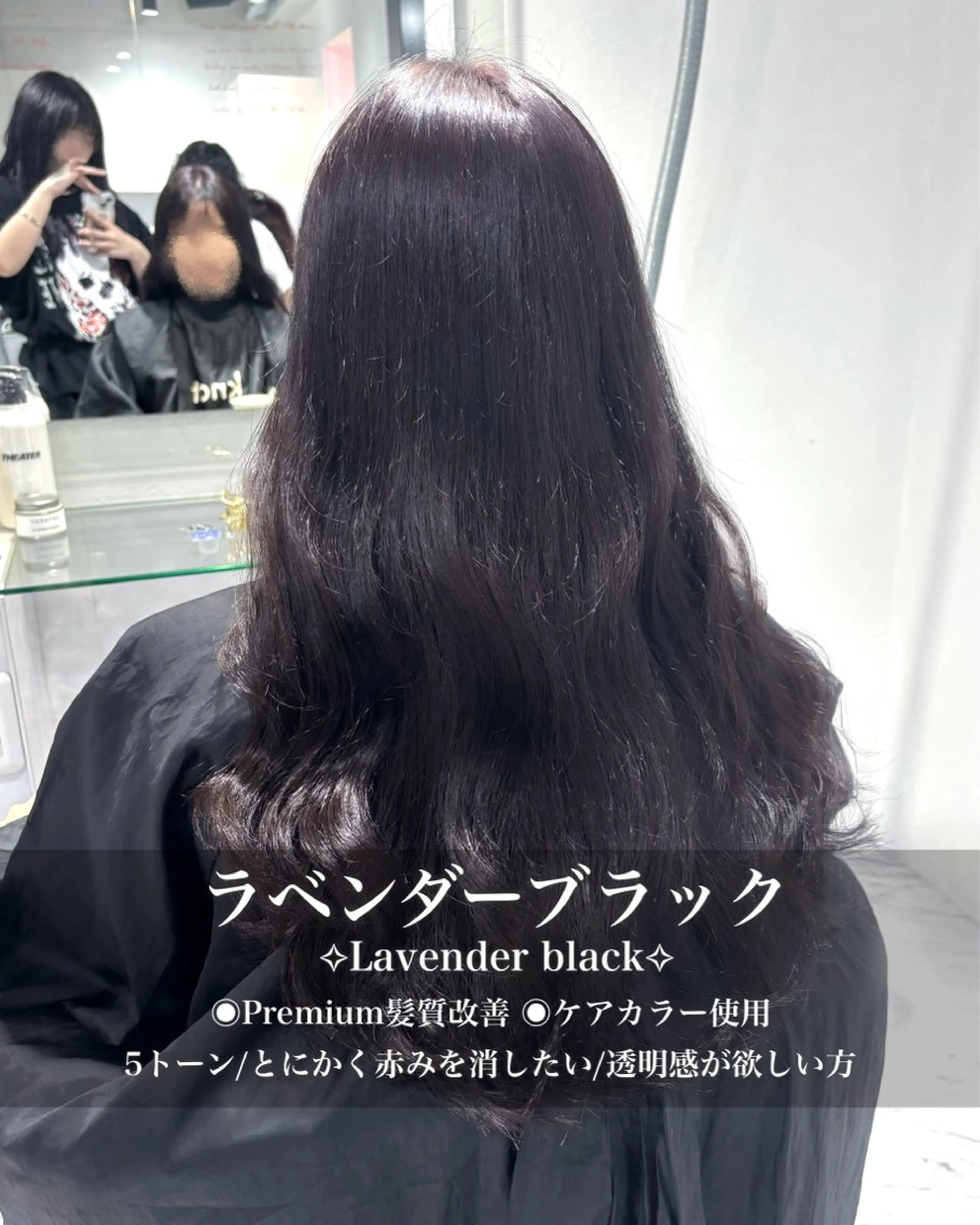 ロング カラー ヘアカラー トリートメント ヘッドスパ ヘアセット 表参道♡暗髪♡ 艶カラー♡アユミのヘアスタイル