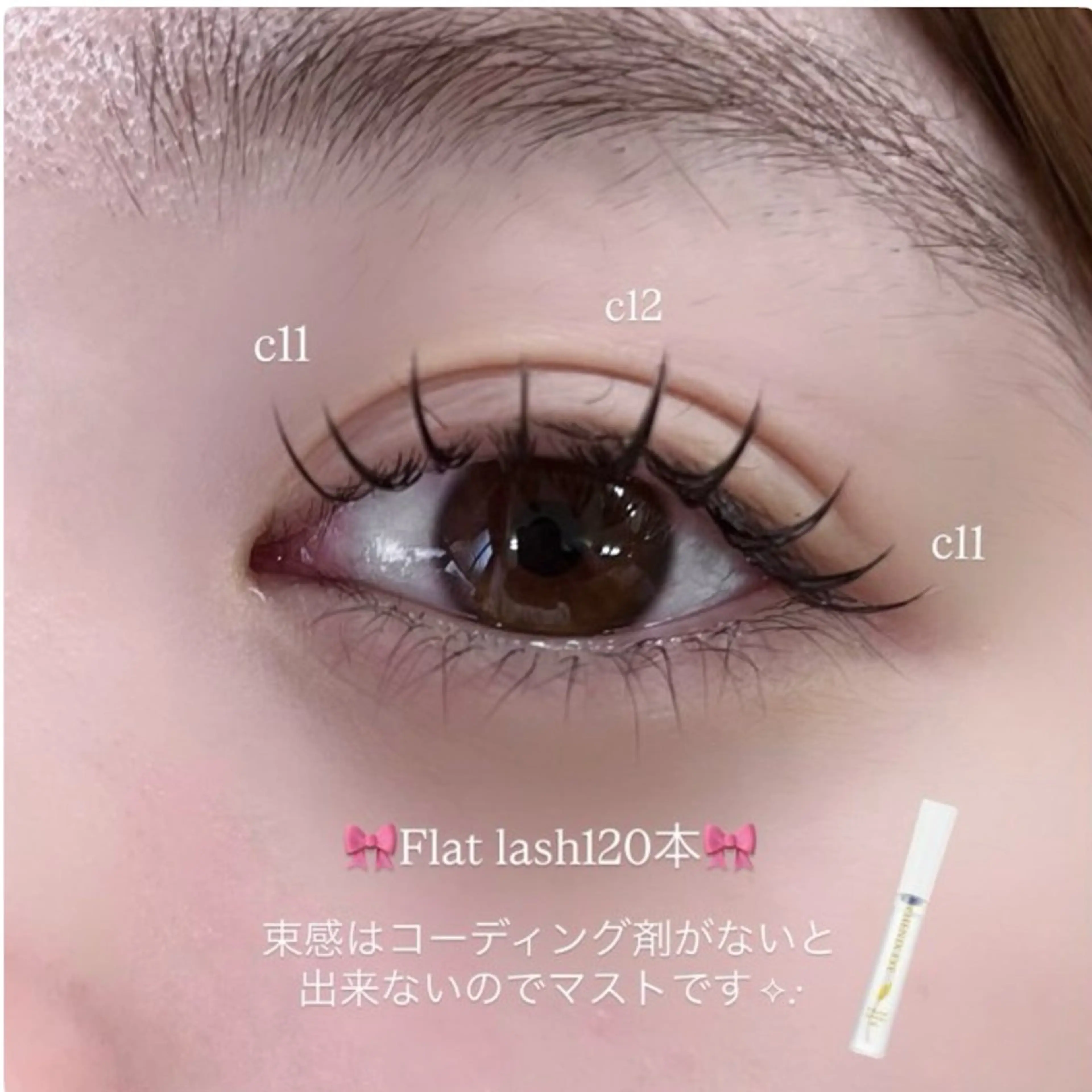 マツエク・マツパ フラットラッシュ BIANCA神楽坂 🎀タカハシのマツエク・マツパデザイン