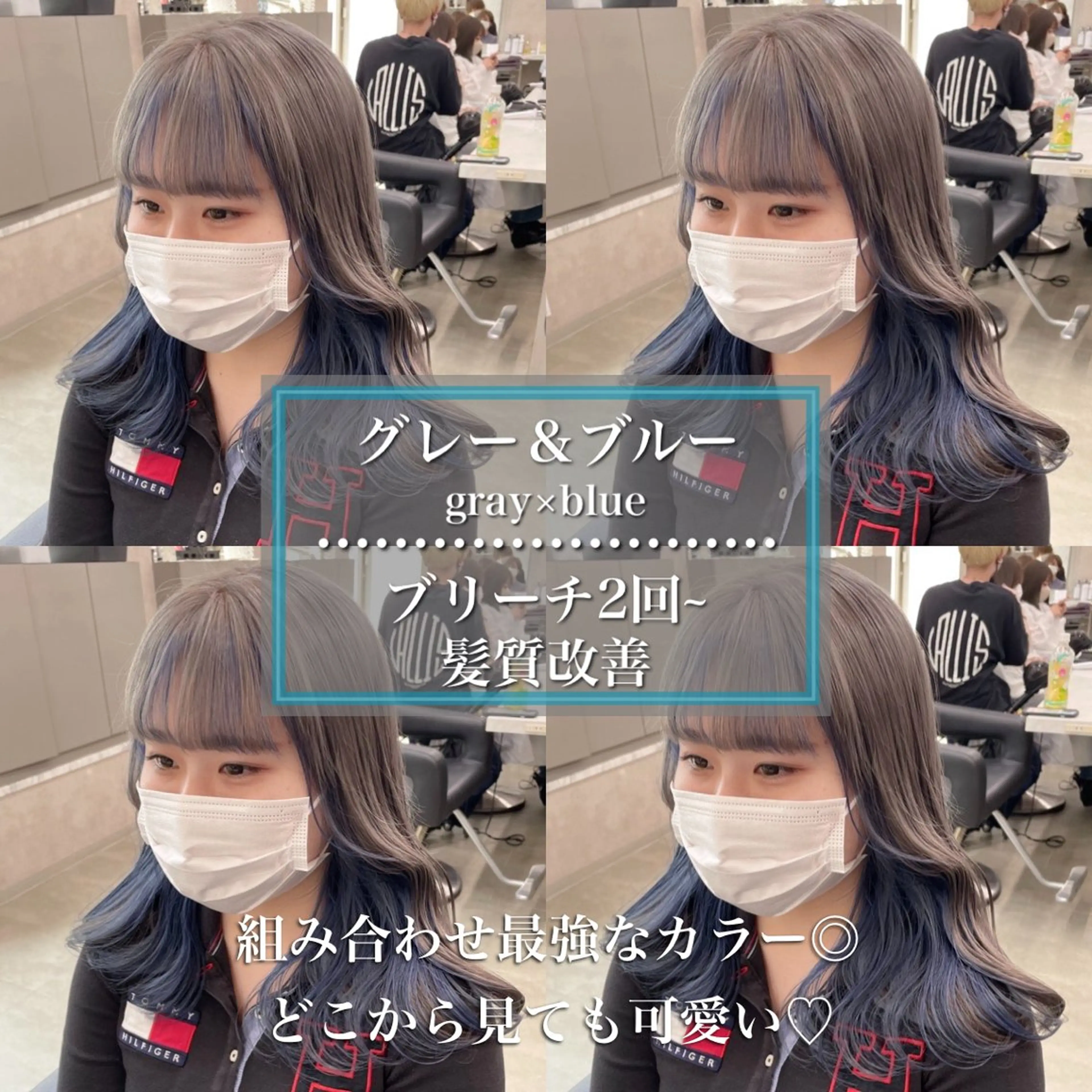 ロング カラー *モデル募集🤍横浜 透明感カラー🫧のヘアスタイル