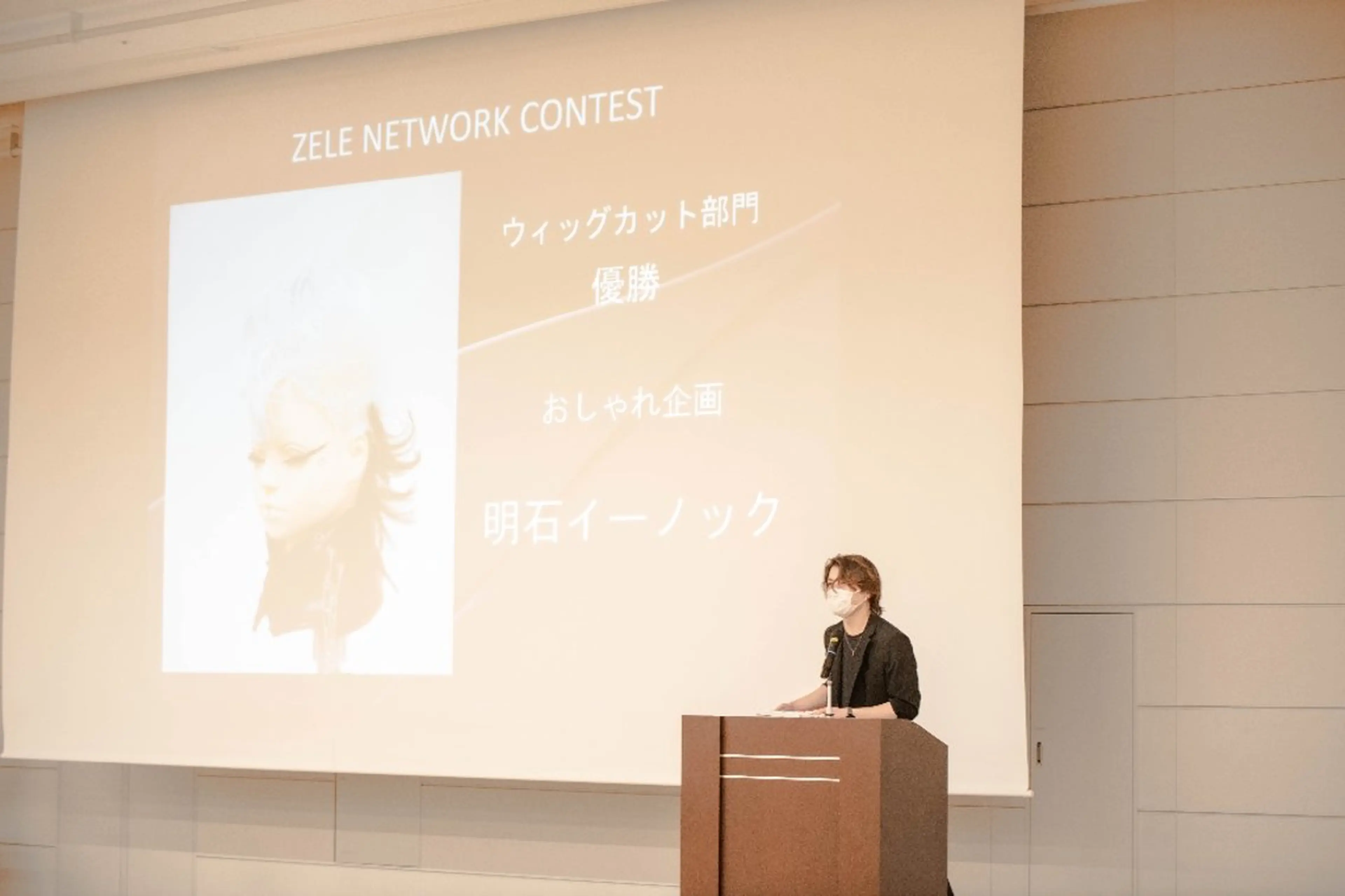 明石 イーノックのヘアスタイル