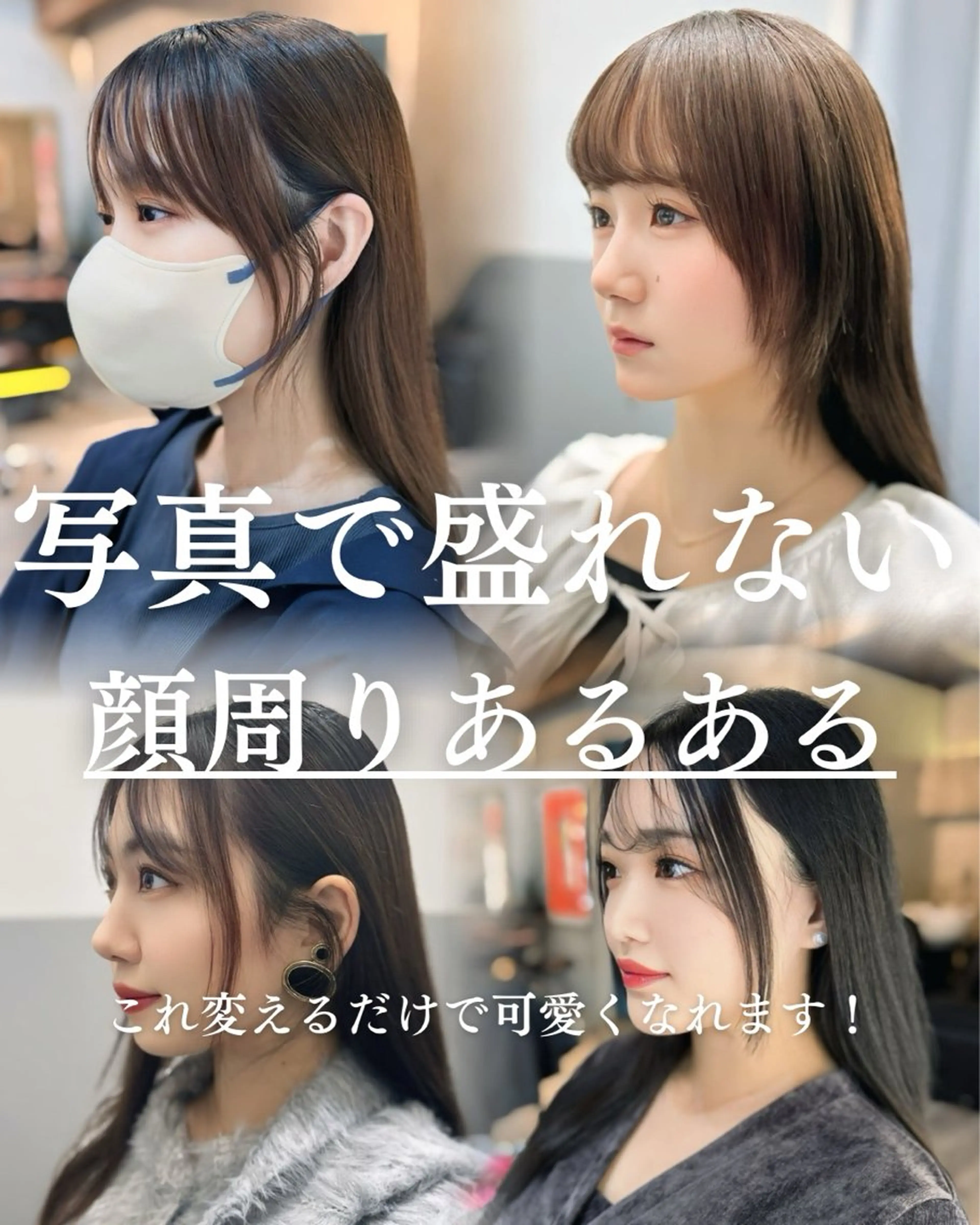 ショート カラー ボブレイヤー ボブ 顔まわりレイヤー 顔周りカット 韓国風ヘア カット ヘアカラー トリートメント 顔周りカット× 髪質改善【リョウ】のヘアスタイル