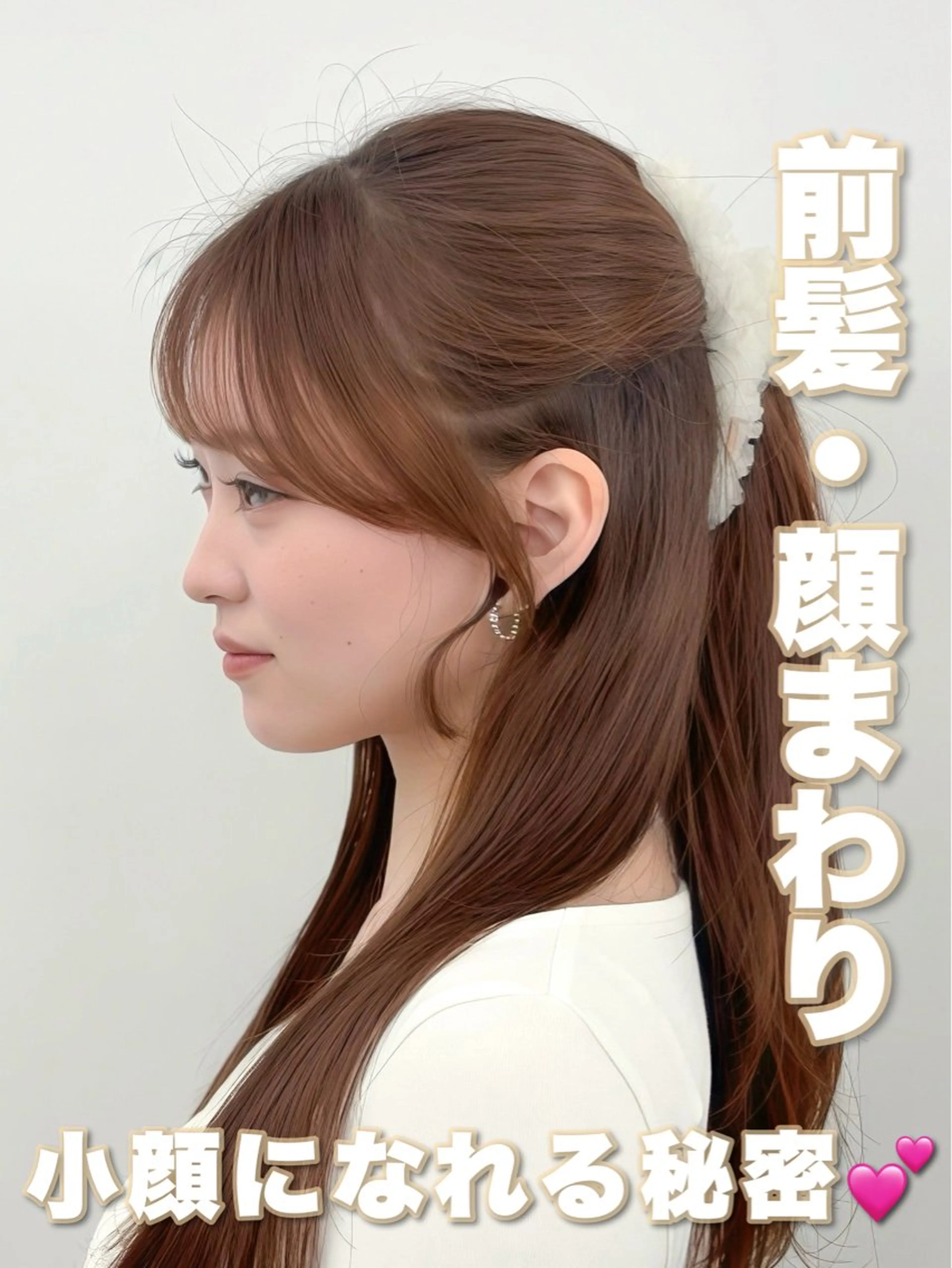 ロング カラー レイヤーカット 小顔カット カット ヘアカラー トリートメント 韓国ヘア/レイヤー/ 顔まわり足立遥奈のヘアスタイル