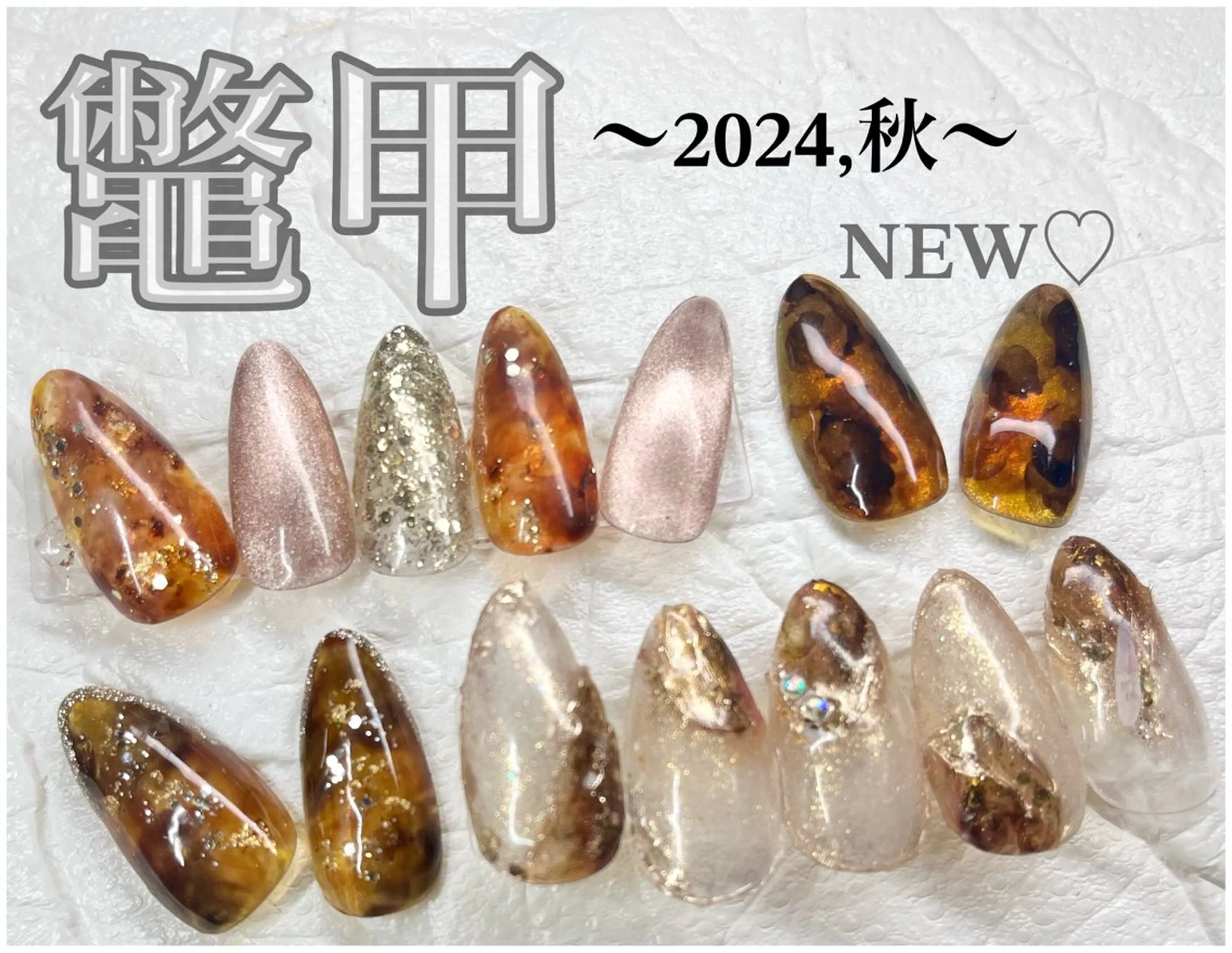 ネイル アートネイル べっ甲ネイル ハンドネイル 東京あきる野市ネイル ✿ ｙｕiのネイルデザイン