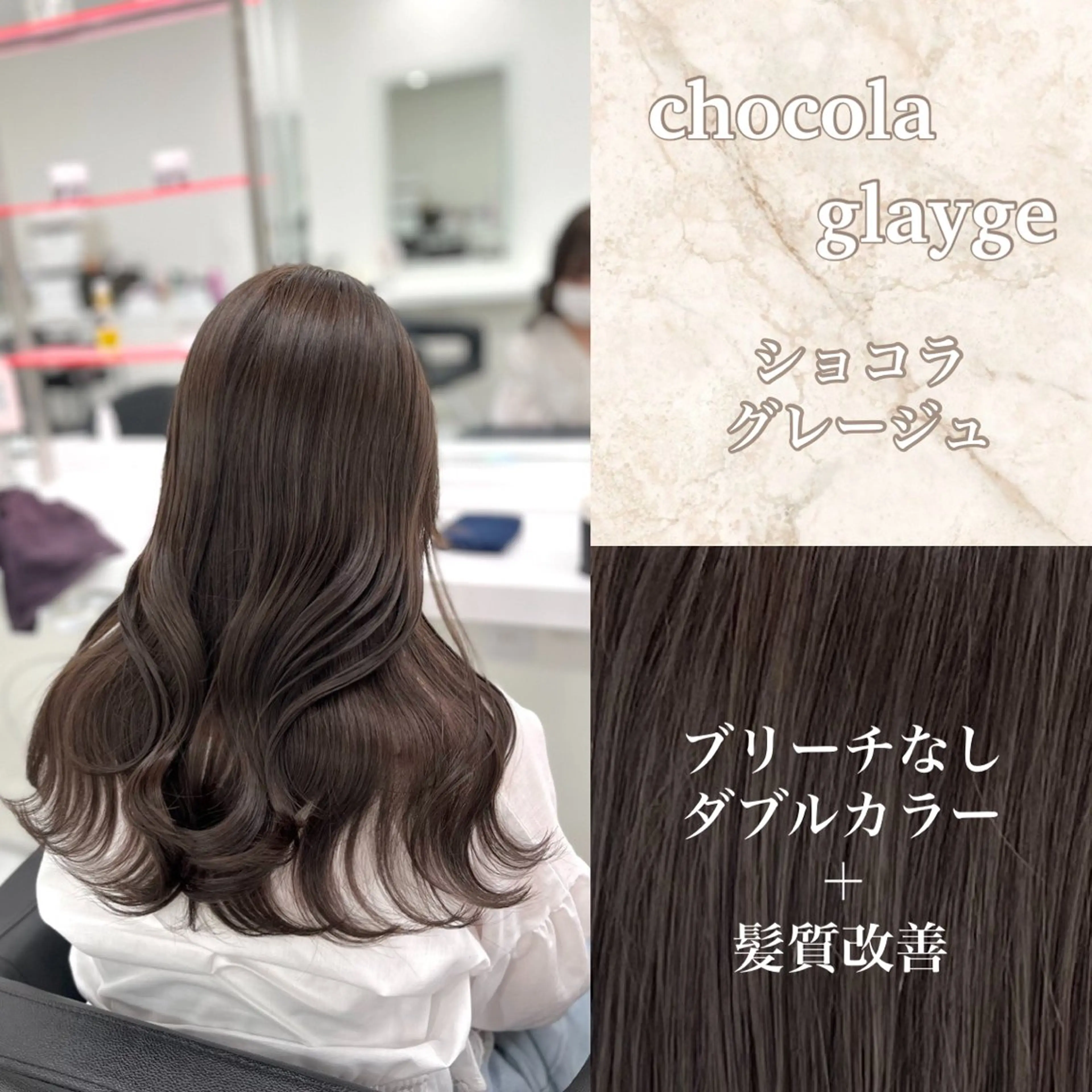 カラー ヘアカラー トリートメント ヘッドスパ 淡色カラー 🫧NAOYA 🫧のヘアスタイル