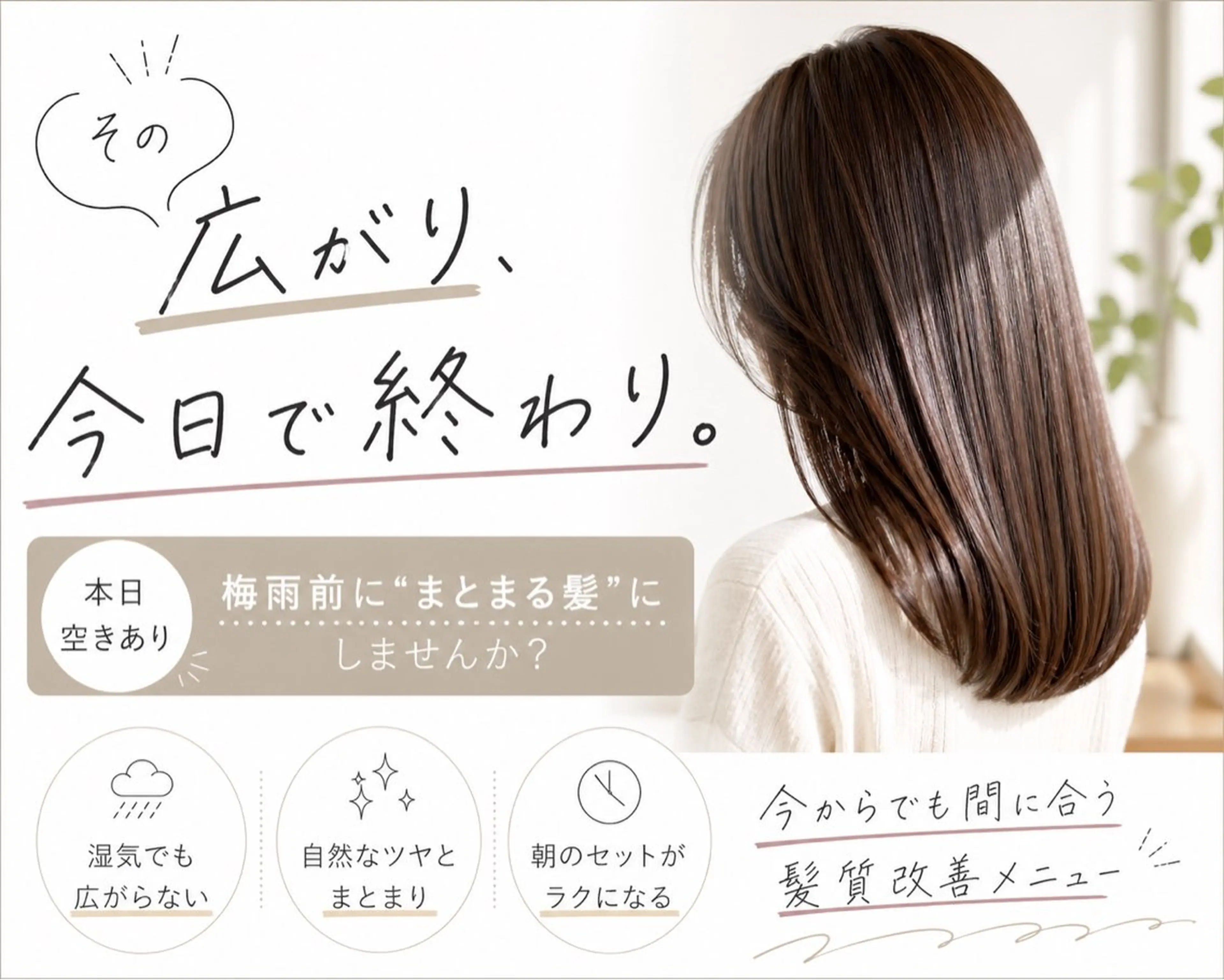 セミロング ヘアカラー 石沢 知康のヘアスタイル