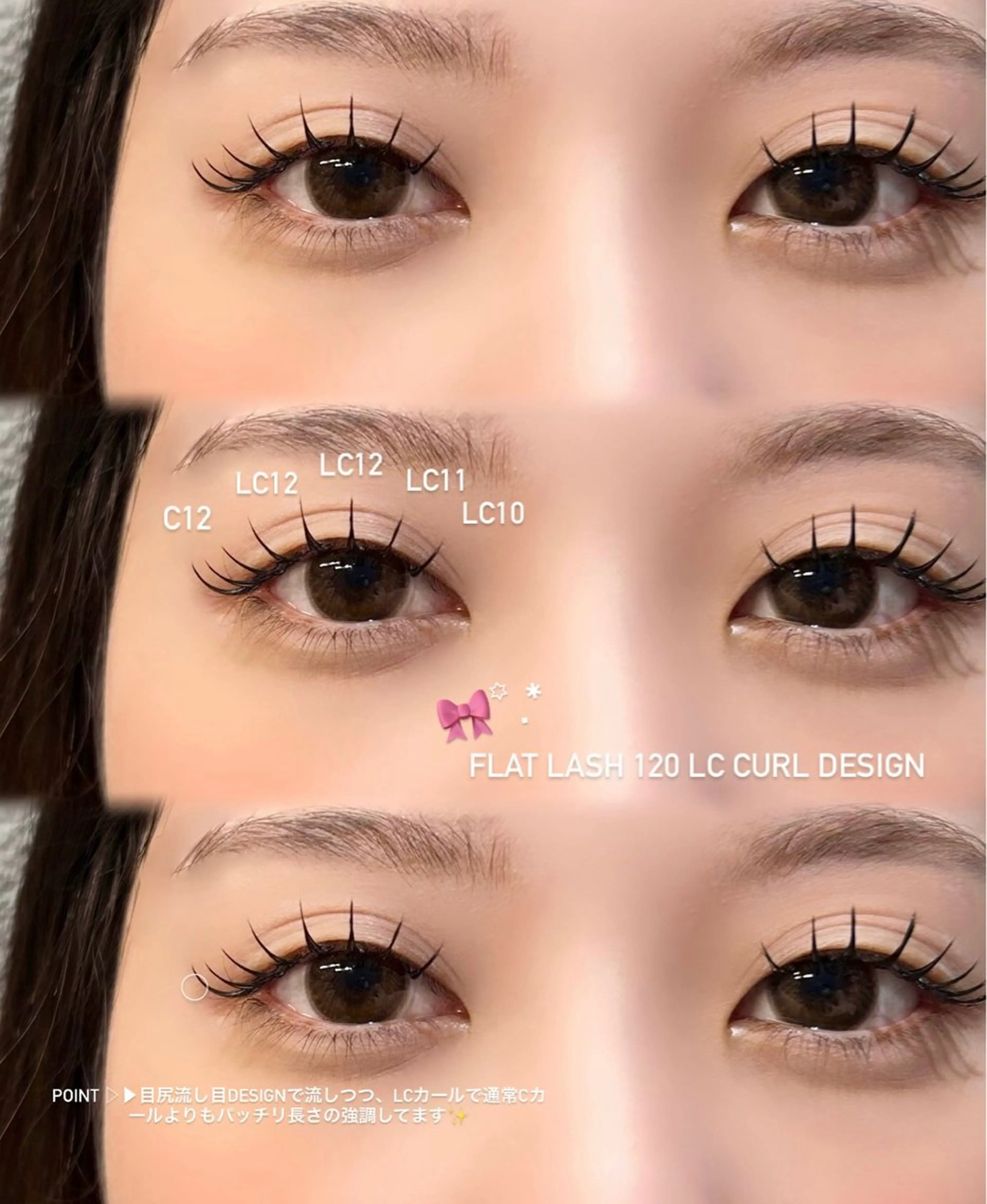 マツエク・マツパ H eyelash ⌇𝐦𝐢𝐮 ☽のマツエク・マツパデザイン