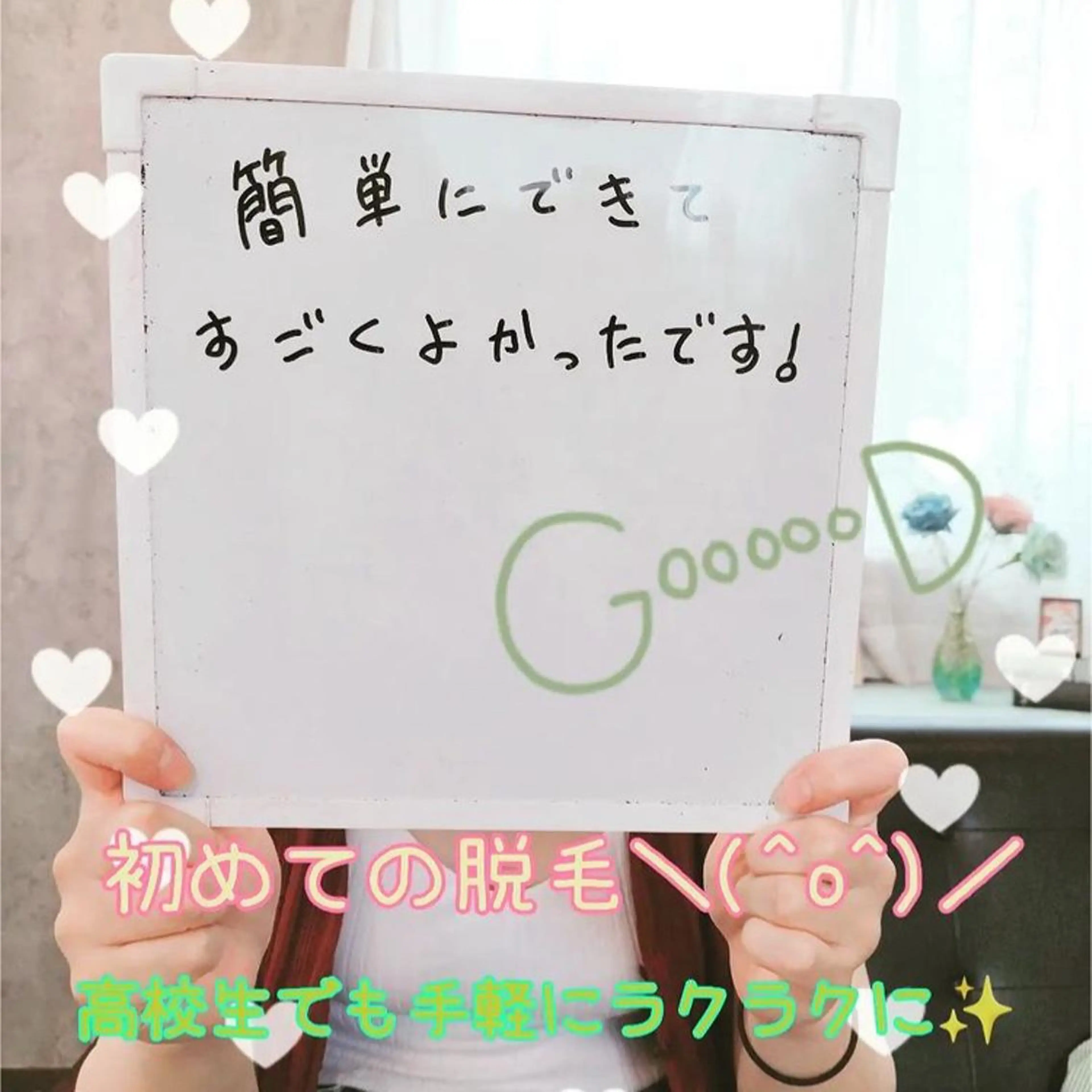 セルフ脱毛 atelier aoのエステ・リラクイメージ