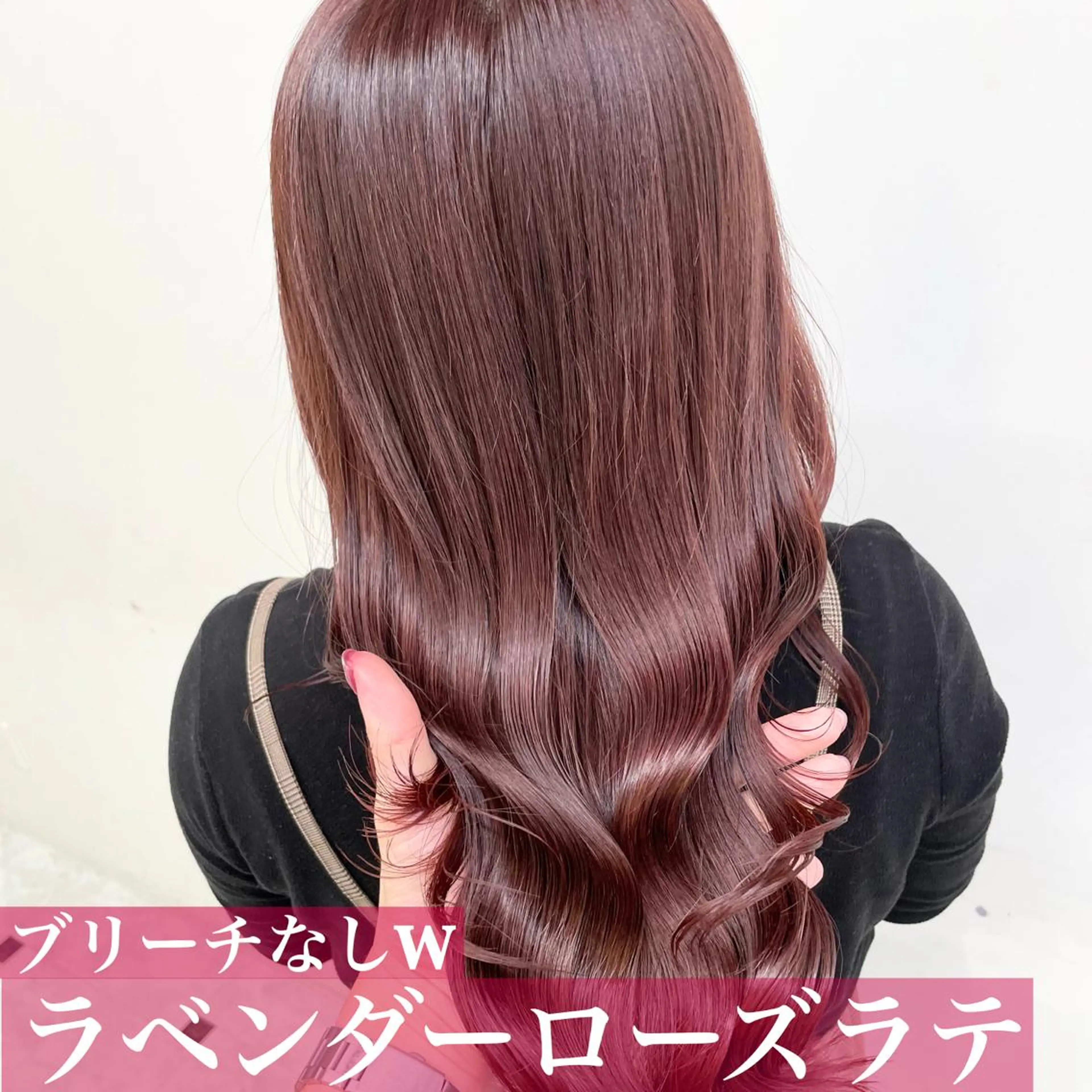 セミロング カラー 透明感・トレンドヘア 🫧齋藤拓未🫧のヘアスタイル
