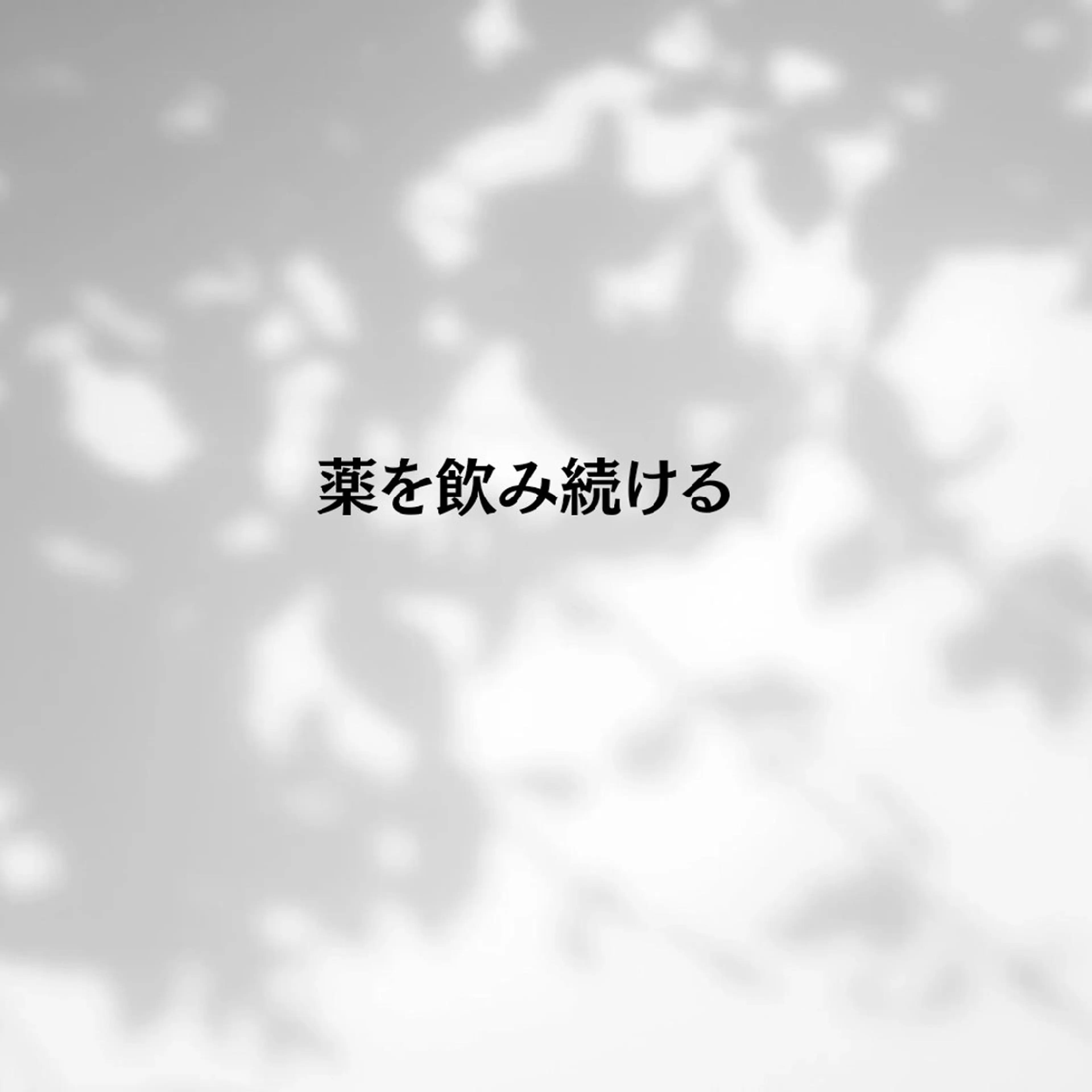 花城 紗津貴のエステ・リラクイメージ